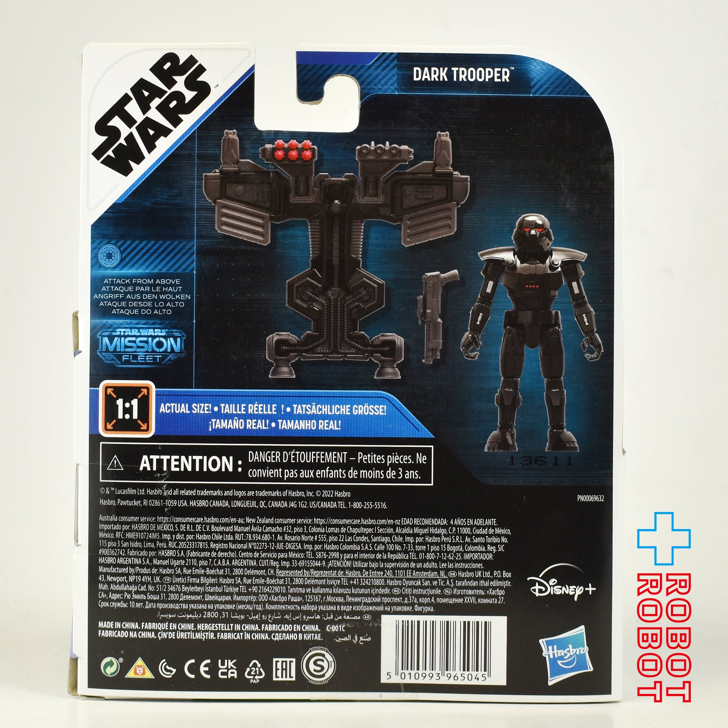 スター・ウォーズ ダーク・トルーパー ミッション・フリート ミニフィギュア 未開封 入荷写真