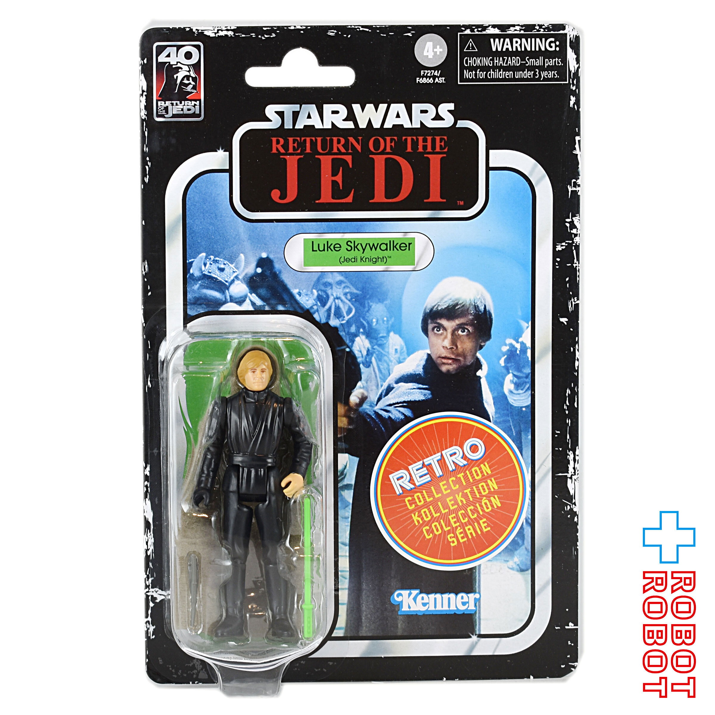 スター・ウォーズ レトロコレクション ルーク・スカイウォーカー ジェダイナイト [ROTJ] 3.75インチ アクションフィギュア 国内版 未開封 入荷写真