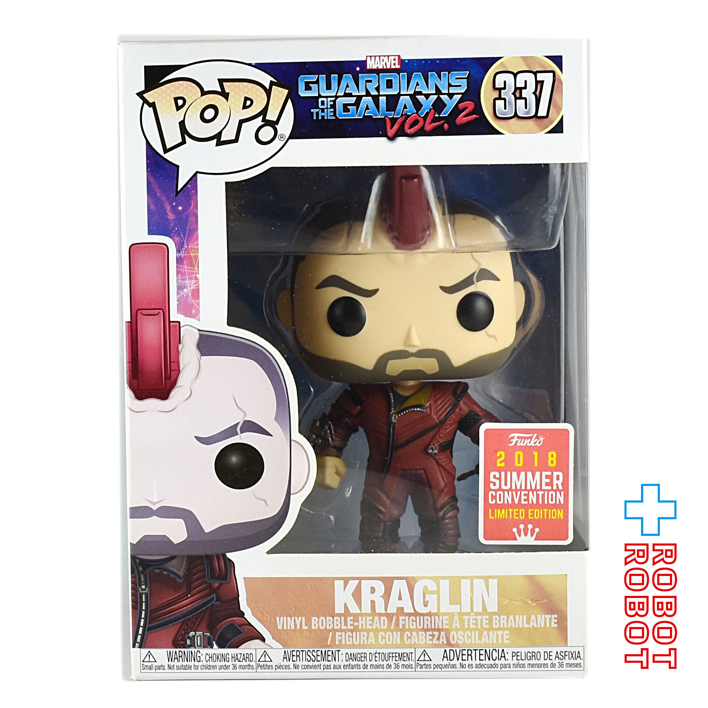 ファンコ POP! 337 マーベル ガーディアンズ・オブ・ギャラクシー クラグリン 入荷写真