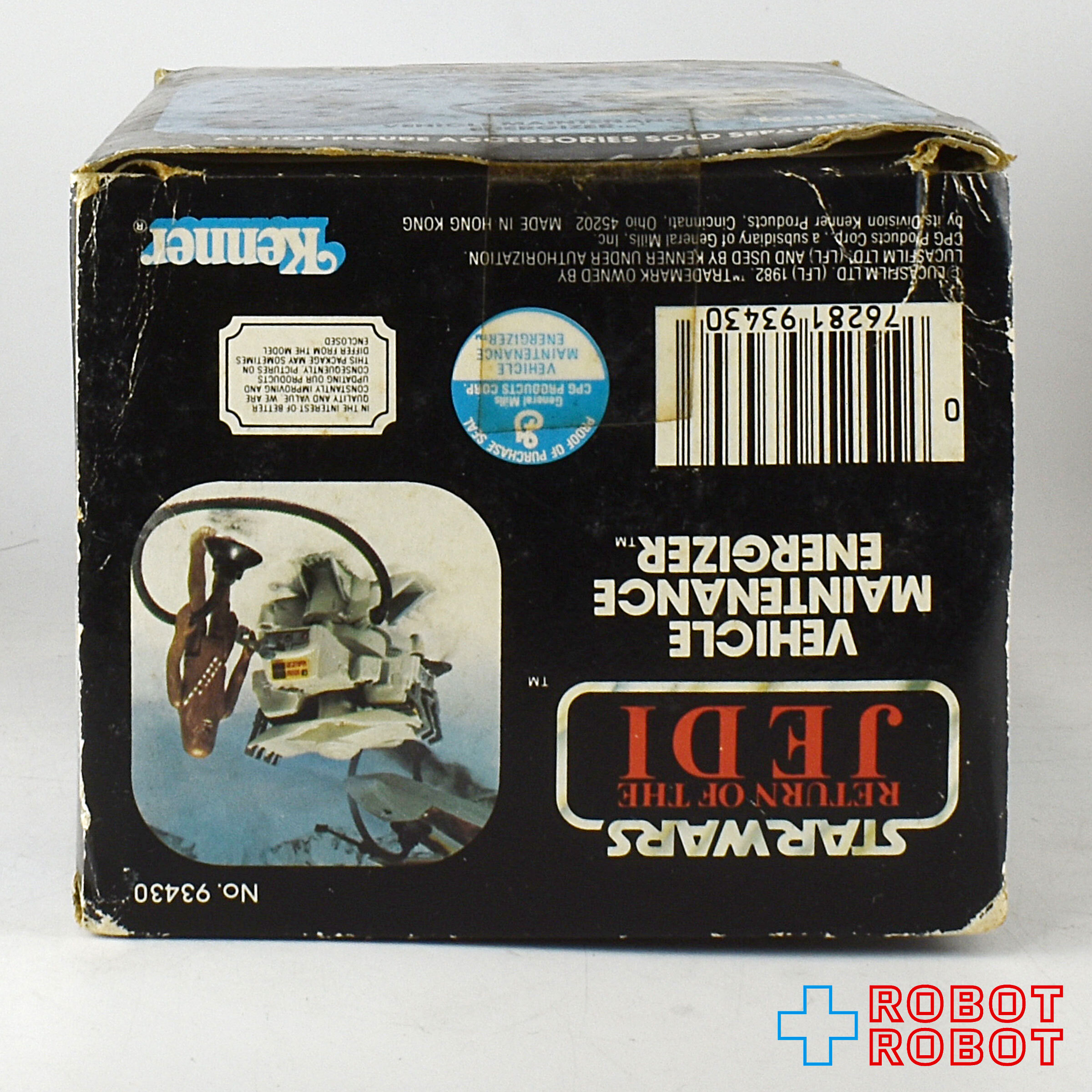 ケナー スター・ウォーズ ROTJ ビークル・メンテナンス・エナジャイザー 箱付 入荷写真