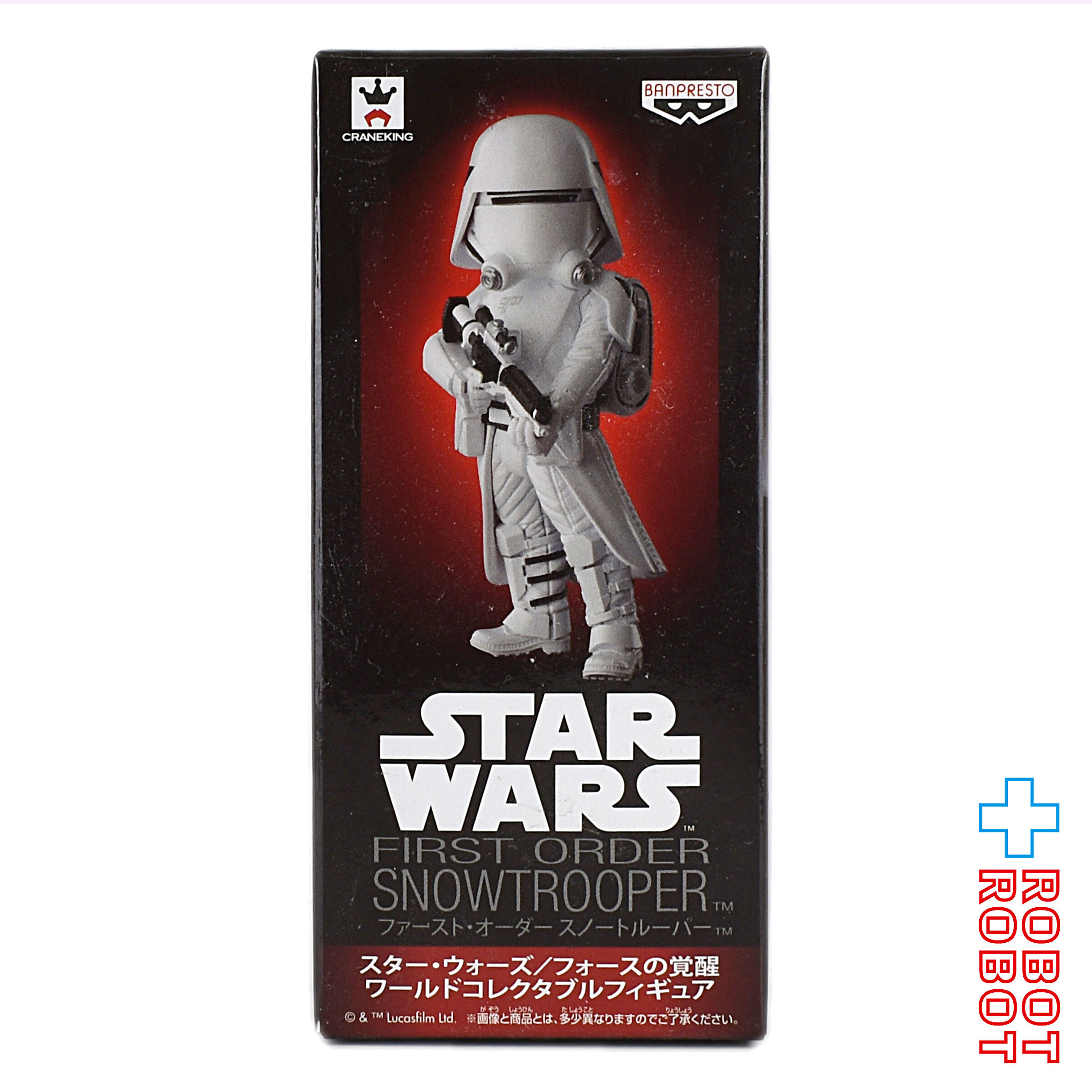 バンプレスト スター・ウォーズ フォースの覚醒 ワールドコレクタブルフィギュア ファースト・オーダー スノートルーパー 未開封 入荷写真