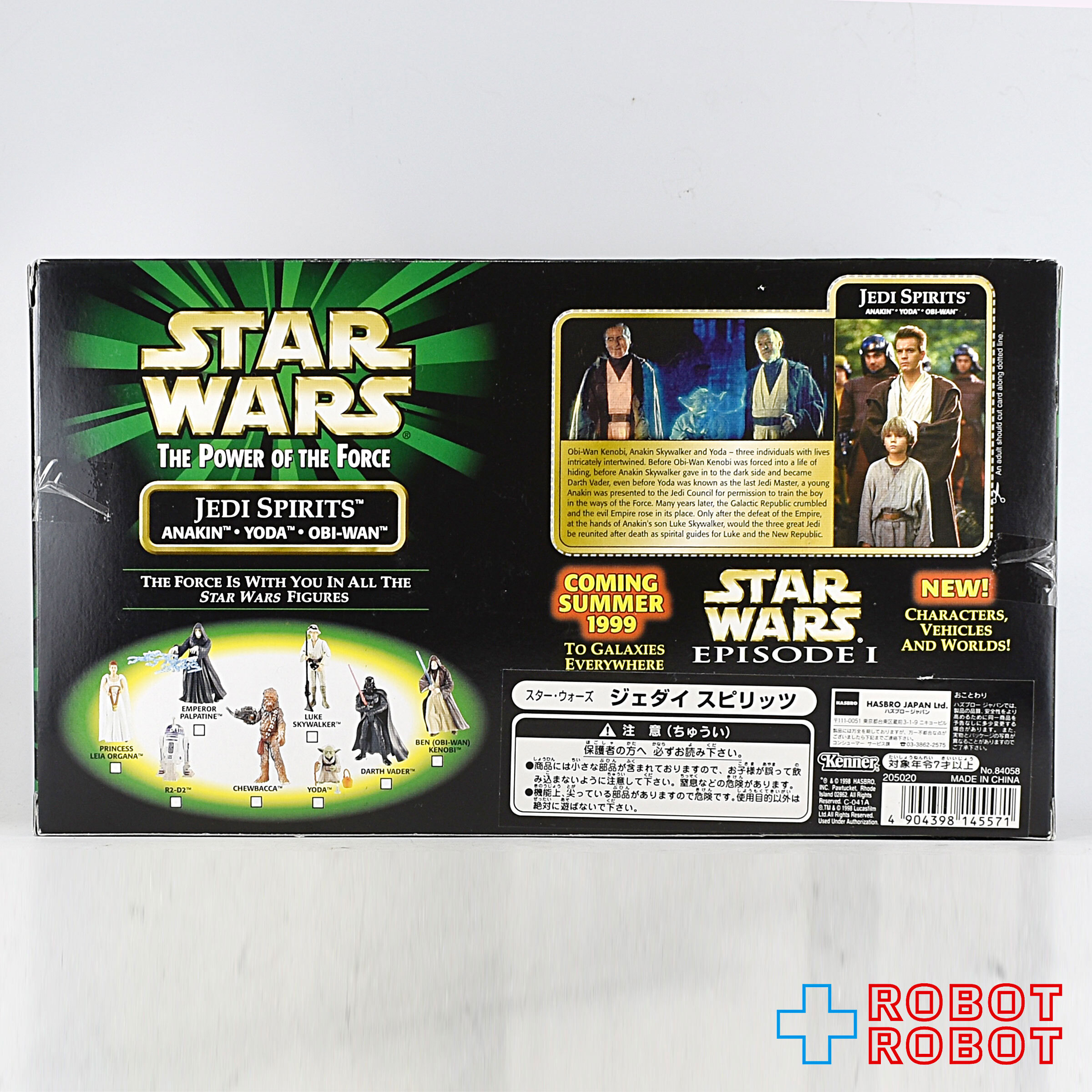 スター・ウォーズ POTF2 ジェダイ・スピリッツ アクションフィギュア 未開封 入荷写真