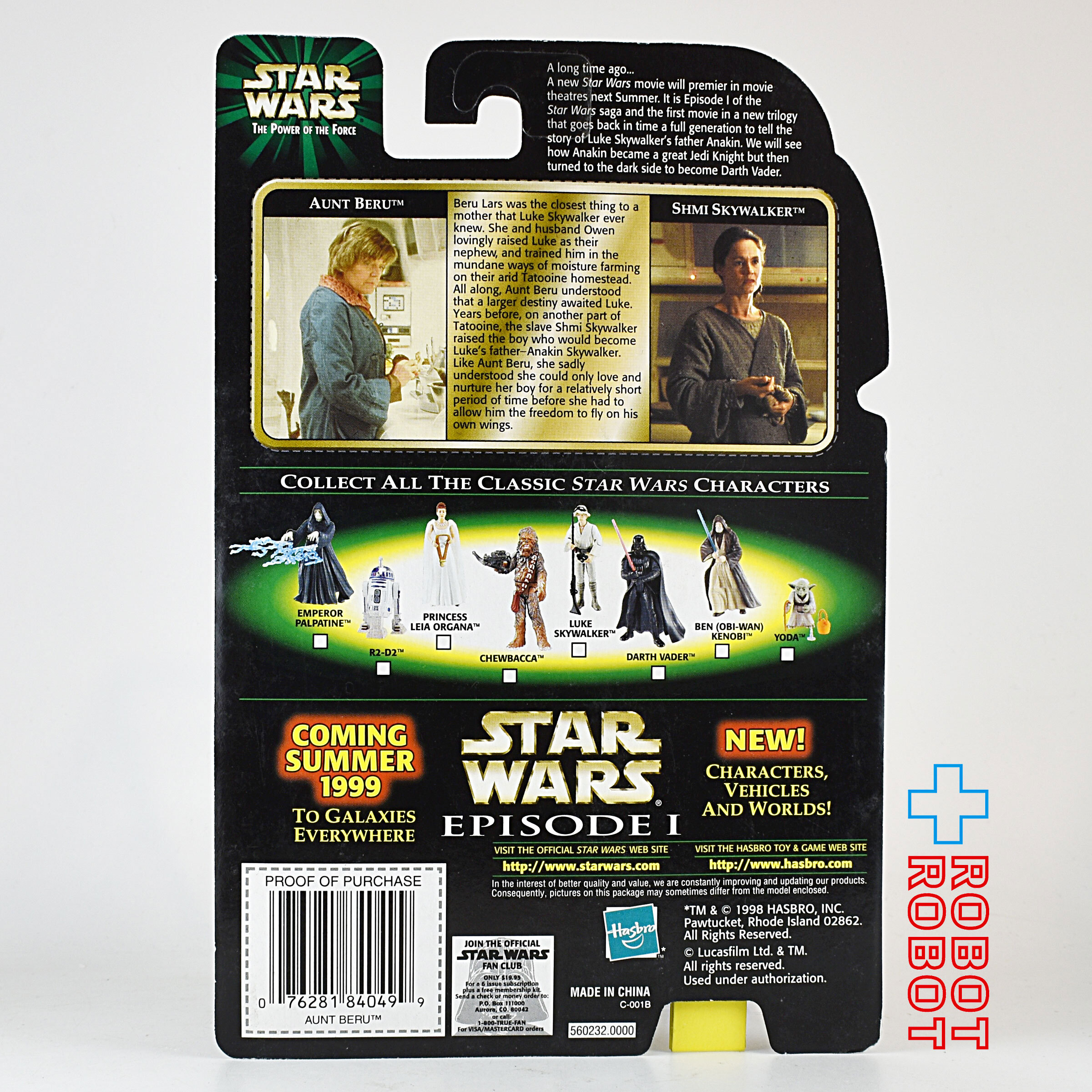スター・ウォーズ POTF2 フラッシュバック アーント・ベル 3.75インチ アクションフィギュア 国内版 未開封 入荷写真
