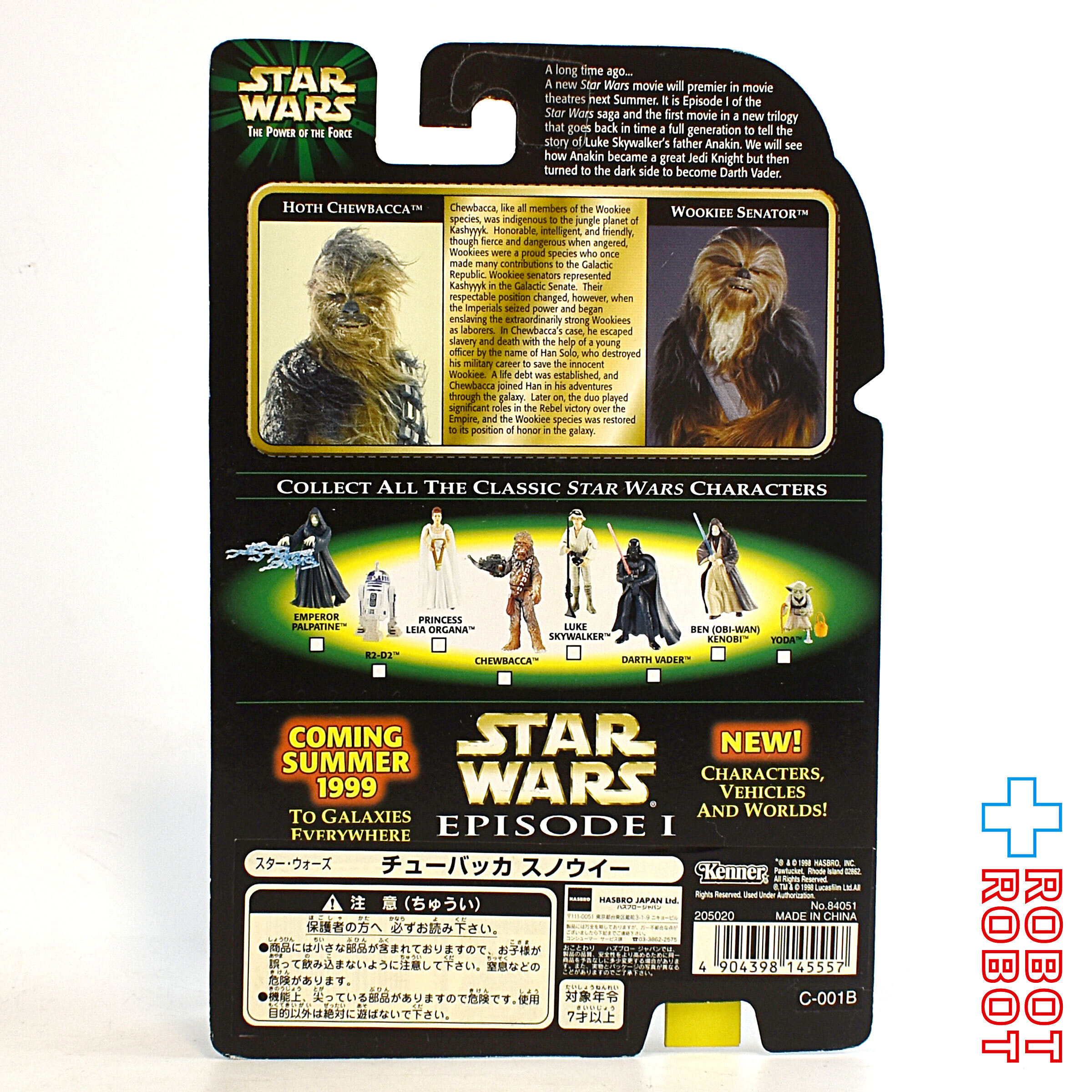 スター・ウォーズ POTF2 フラッシュバック チューバッカ スノウィー 3.75インチ アクションフィギュア 未開封 ※台紙にシワ 入荷写真