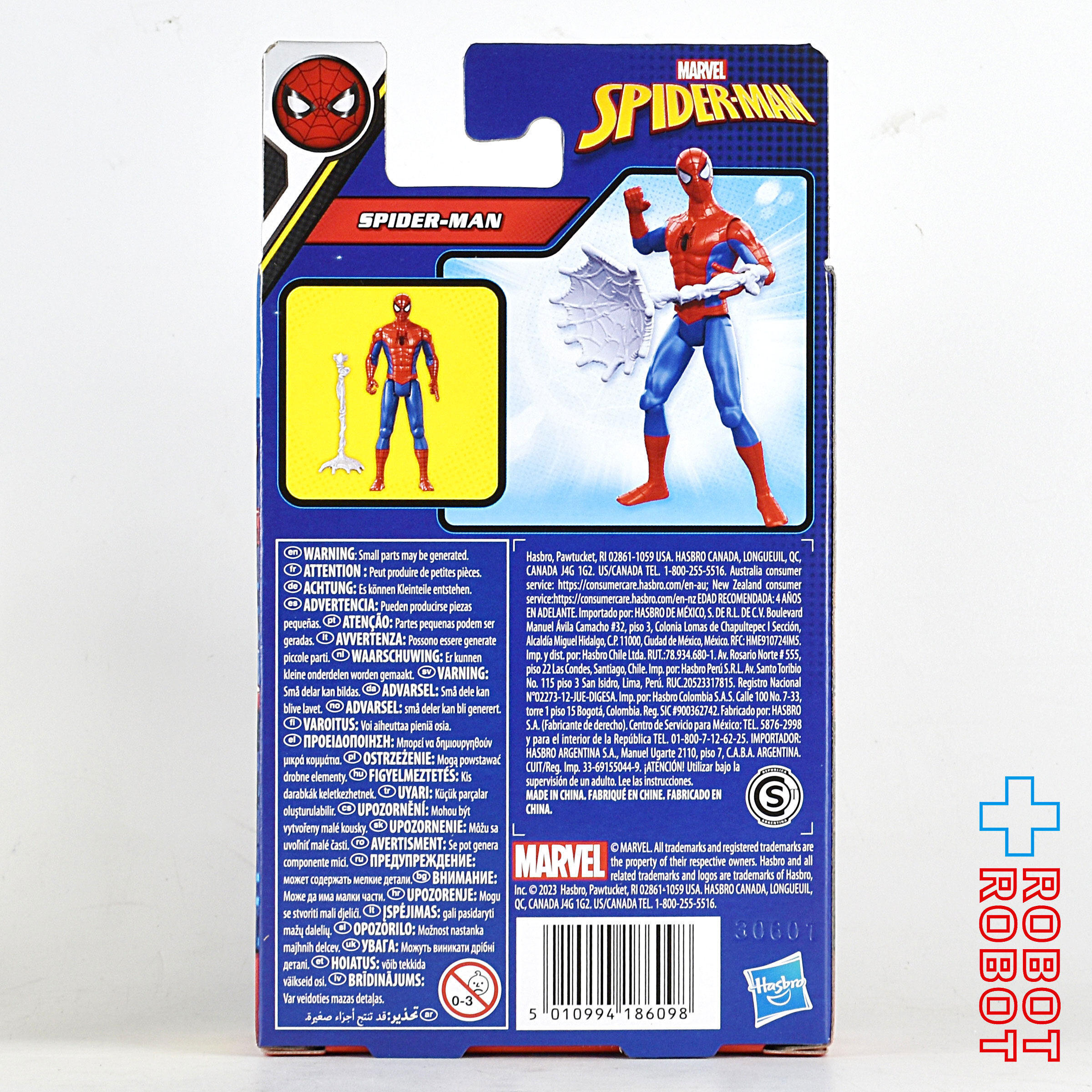 ハズブロ スパイダーマン エピックヒーローシリーズ スパイダーマン 4インチ アクションフィギュア 未開封 入荷写真