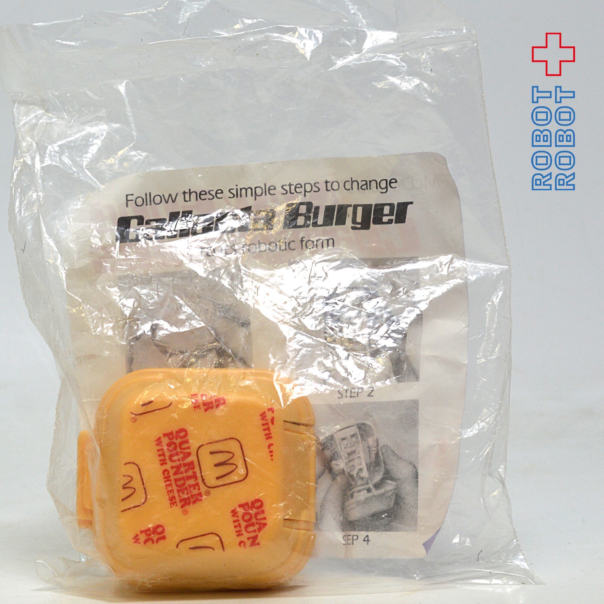 マクドナルド ニューフードチェンジャブル 1b ギャラクタバーガー ハッピーミールトイ 1988 入荷写真