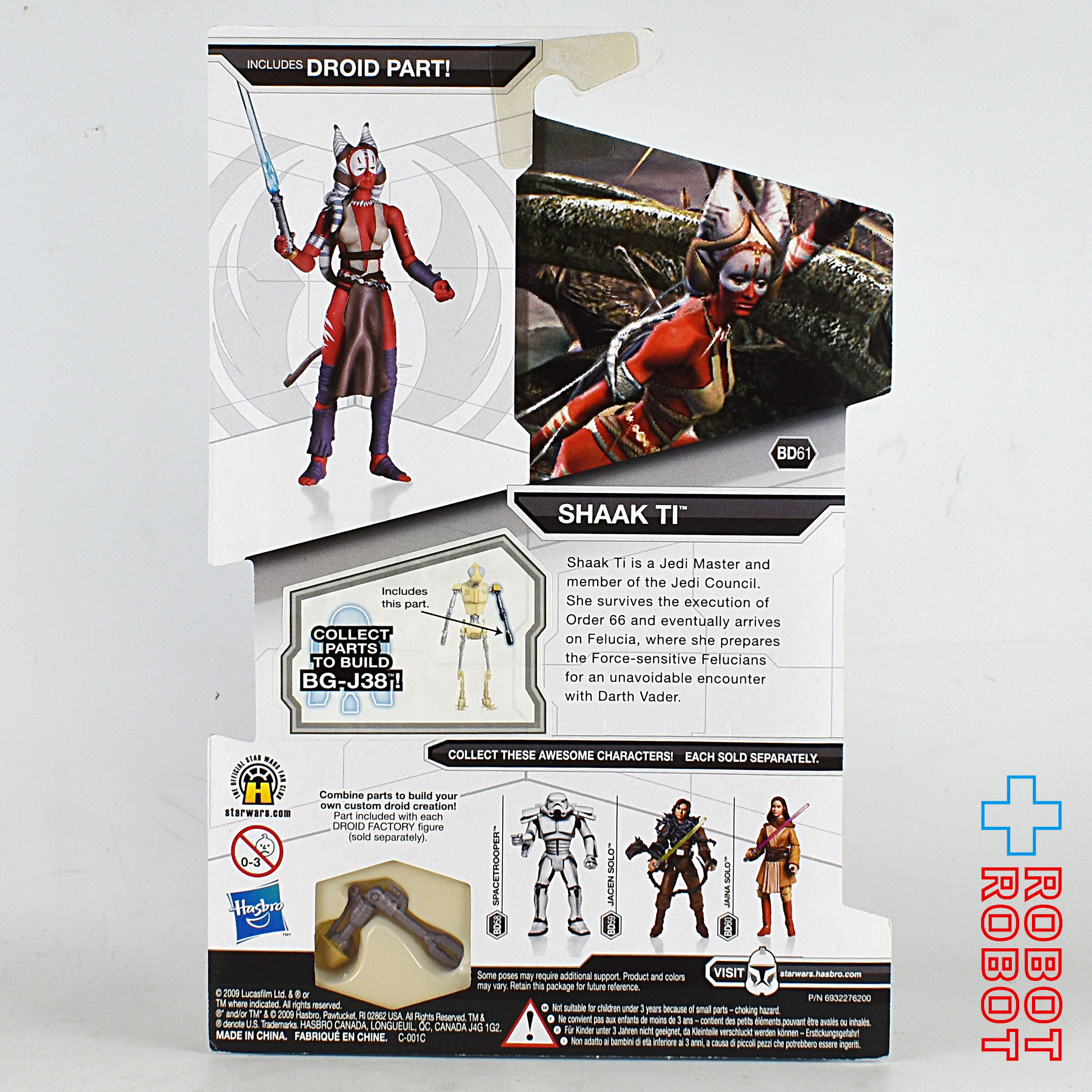 スター・ウォーズ LC2009 BD61 シャアク・ティレガシーコレクション 3.75インチ アクションフィギュア 未開封 入荷写真