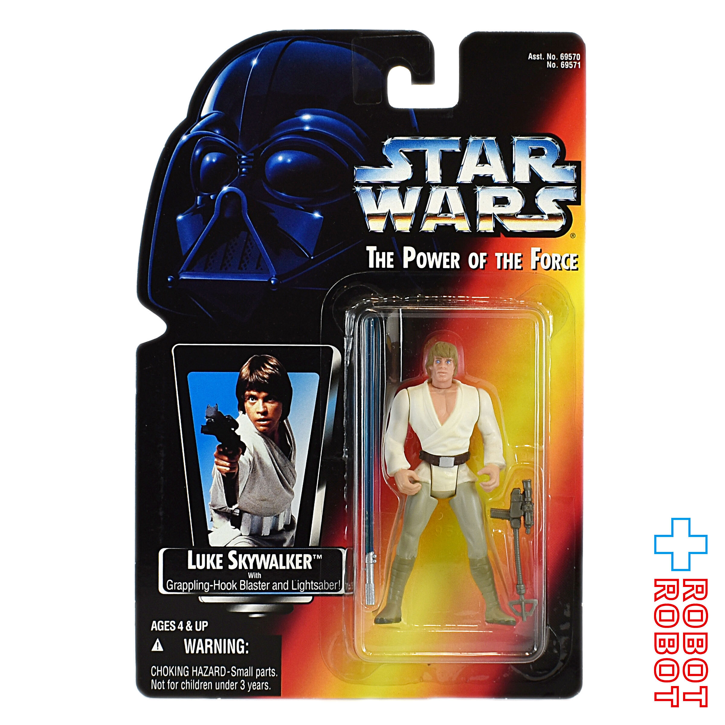 スター・ウォーズ POTF2 レッドカード ルーク・スカイウォーカー ロング・セーバー 3.75インチ アクションフィギュア US版未開封 入荷写真