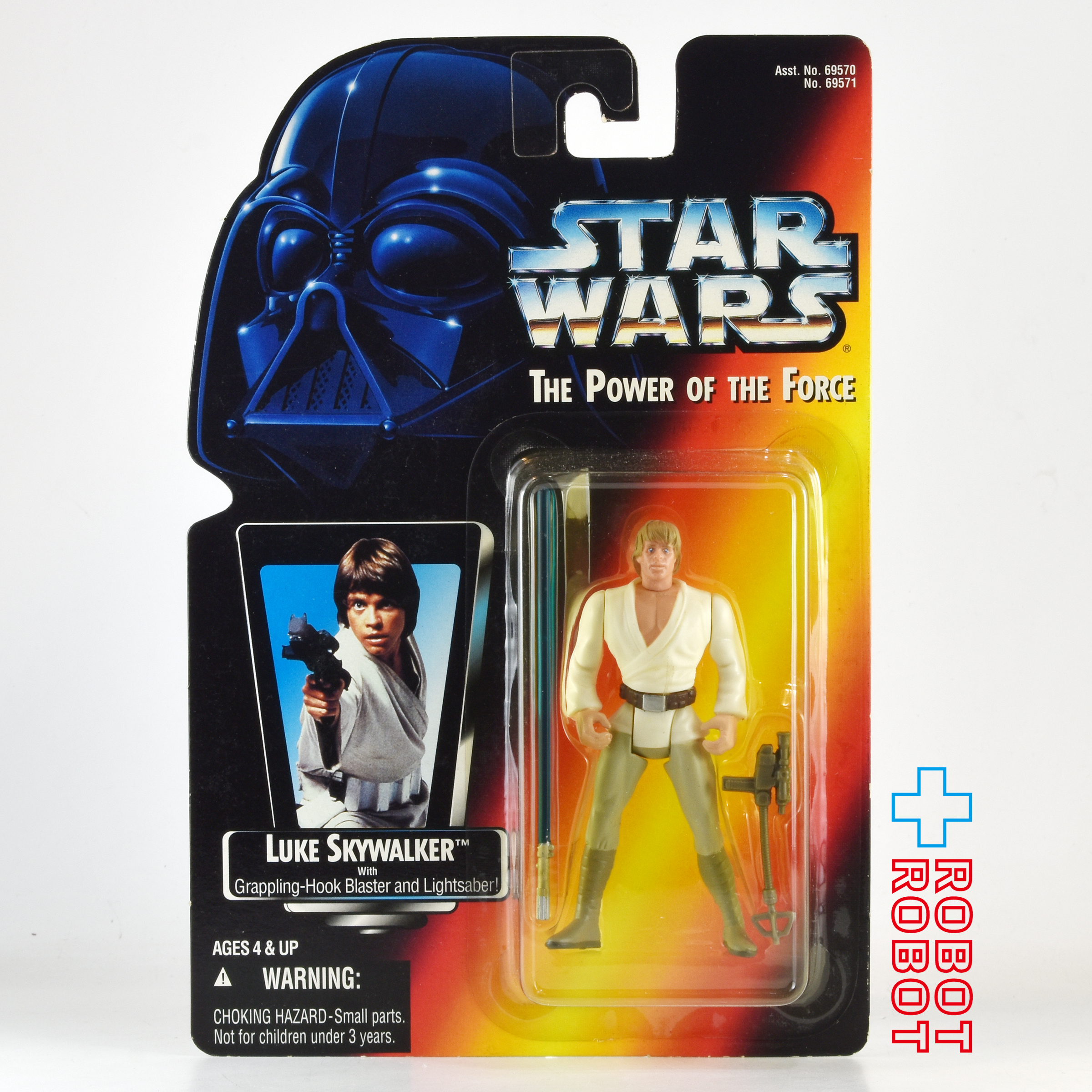 スター・ウォーズ POTF2 レッドカード ルーク・スカイウォーカー ロング・セーバー 3.75インチ アクションフィギュア US版未開封 入荷写真