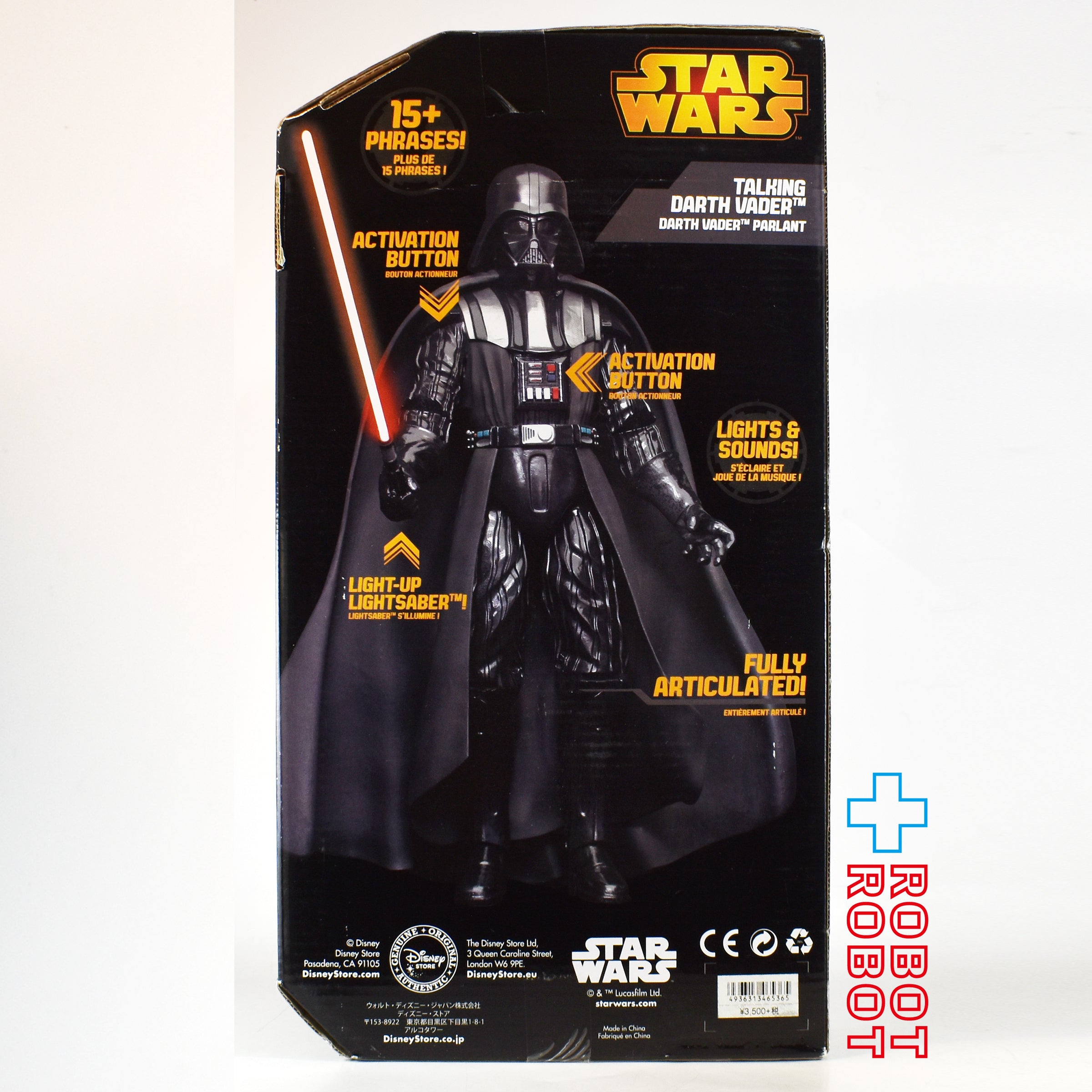 ディズニーストア スター・ウォーズ ダース・ベイダー トーキング アクション フィギュア