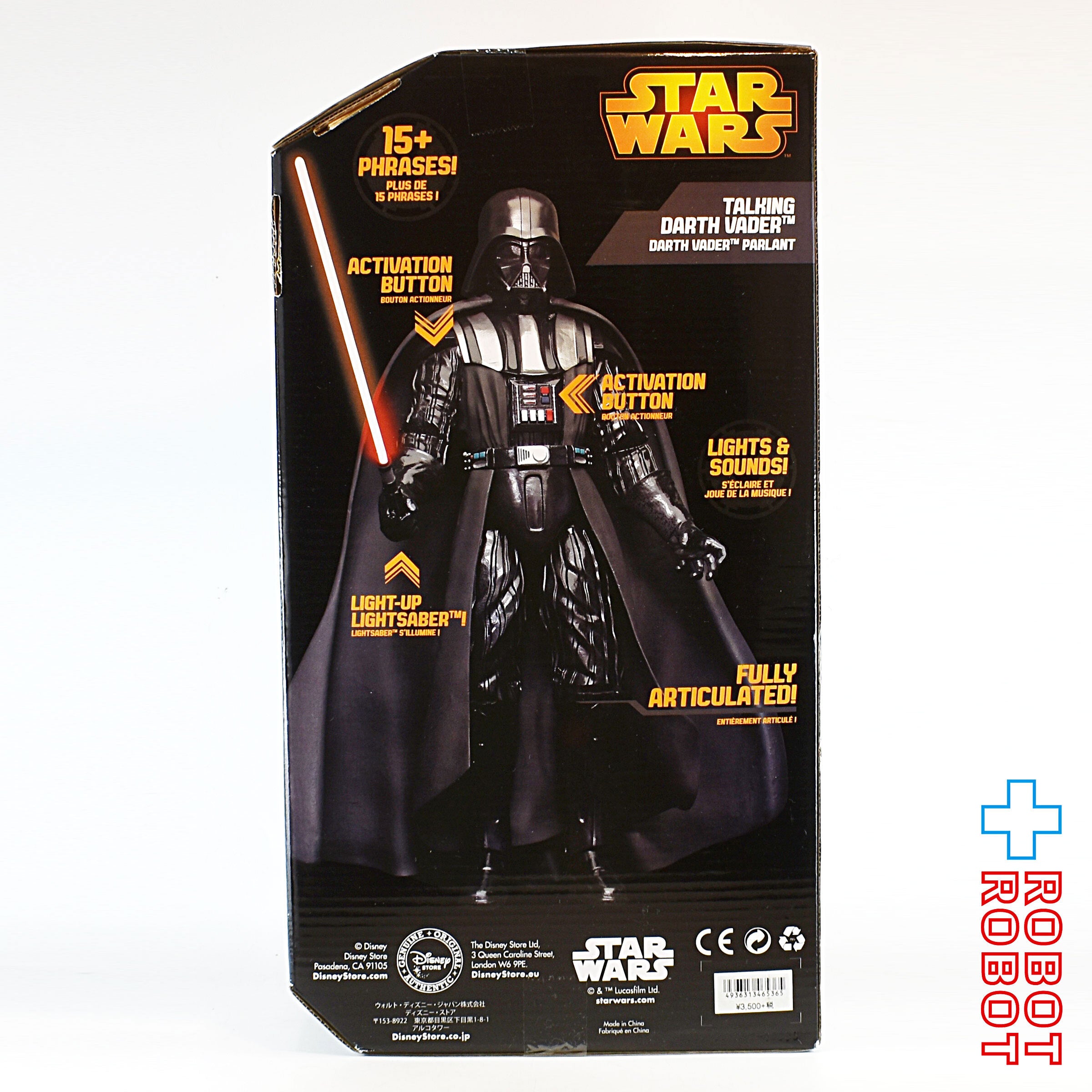 ディズニーストア スター・ウォーズ ダース・ベイダー トーキング アクション フィギュア