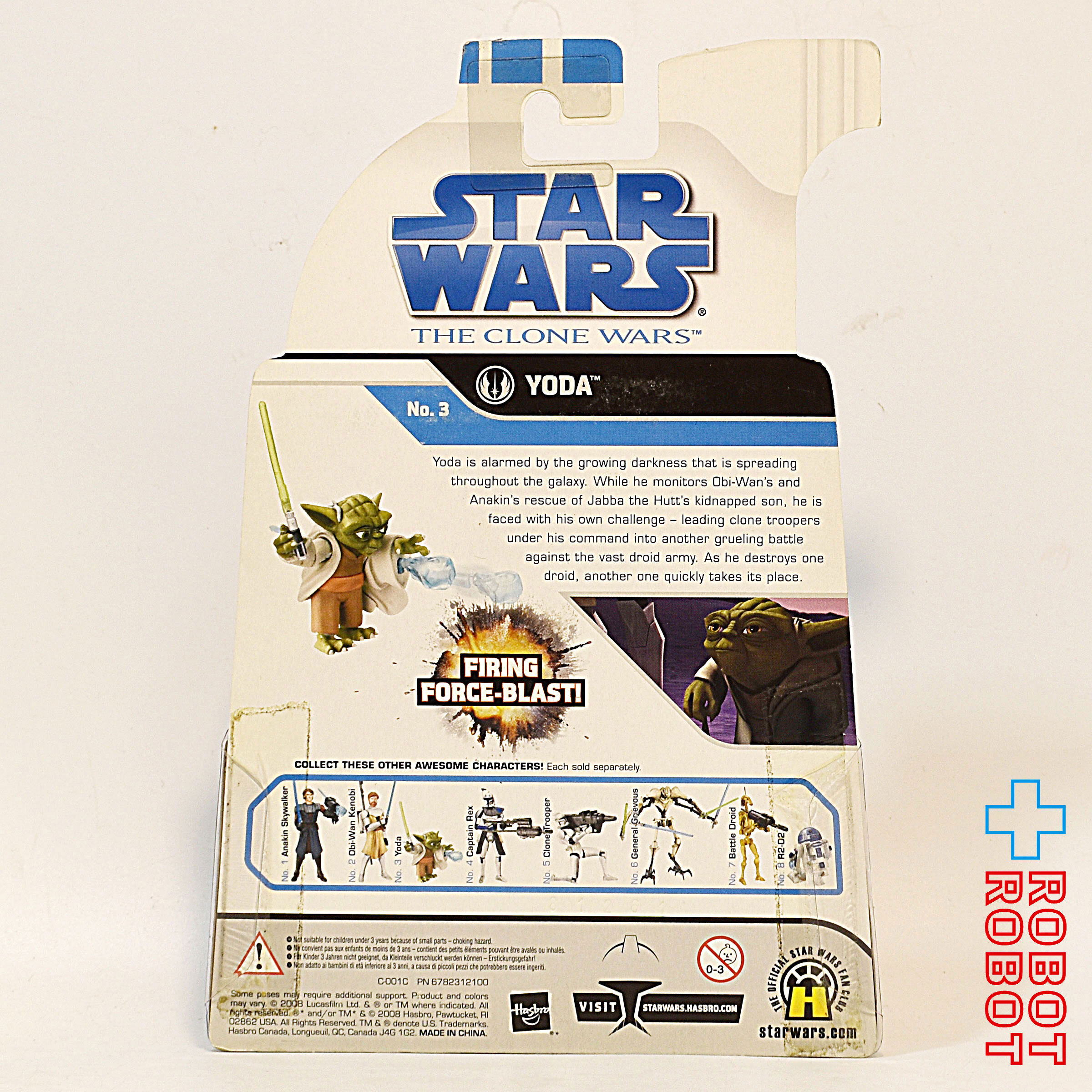 スター・ウォーズ CW2008 No03 ヨーダ クローン・ウォーズ 3.75インチ アクションフィギュア 未開封 ※難有り 入荷写真