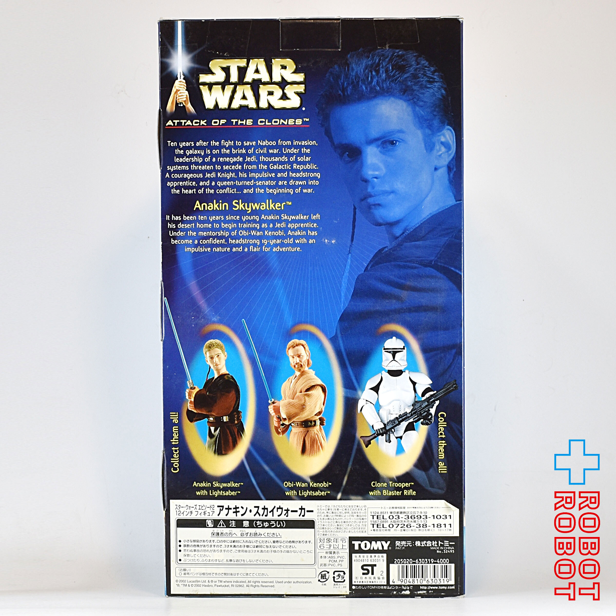 スター・ウォーズ SAGA アナキン・スカイウォーカー 12インチ アクションフィギュア [AOTC] 未開封 入荷写真