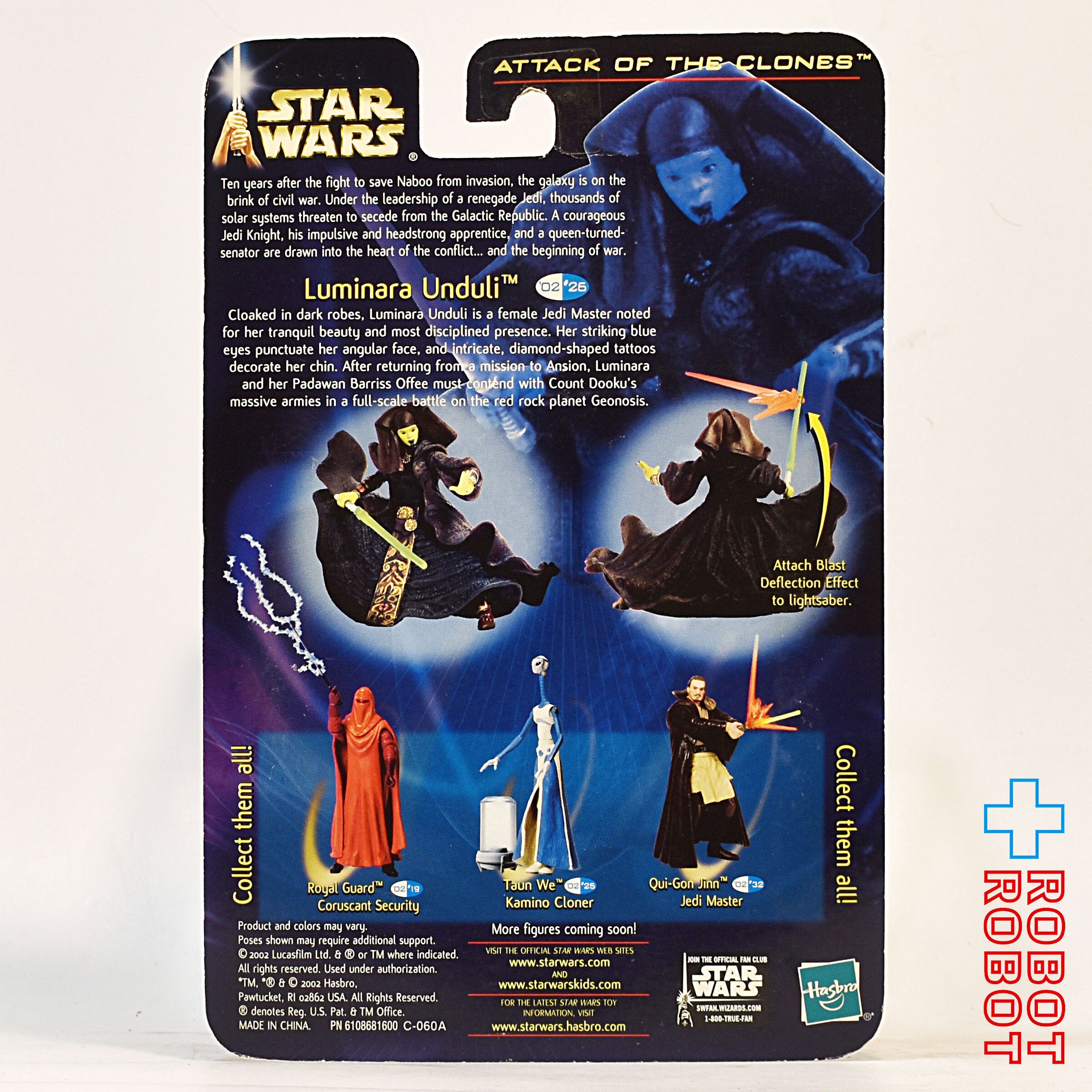 スター・ウォーズ SAGA2002 #25 ルミナーラ・アンドゥリィ[AOTC] 3.75インチ アクションフィギュア US版 未開封 入荷写真