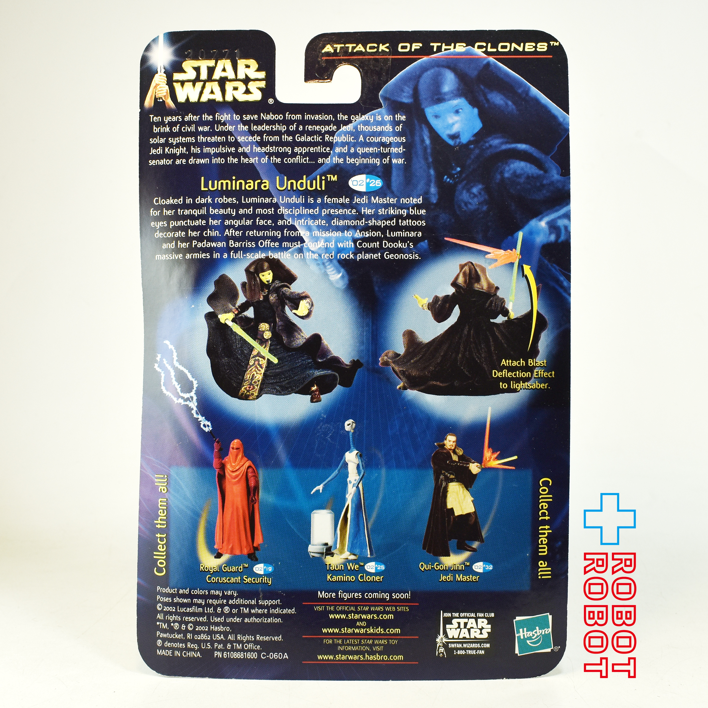 スター・ウォーズ SAGA2002 #25 ルミナーラ・アンドゥリィ[AOTC] 3.75インチ アクションフィギュア US版 未開封 入荷写真