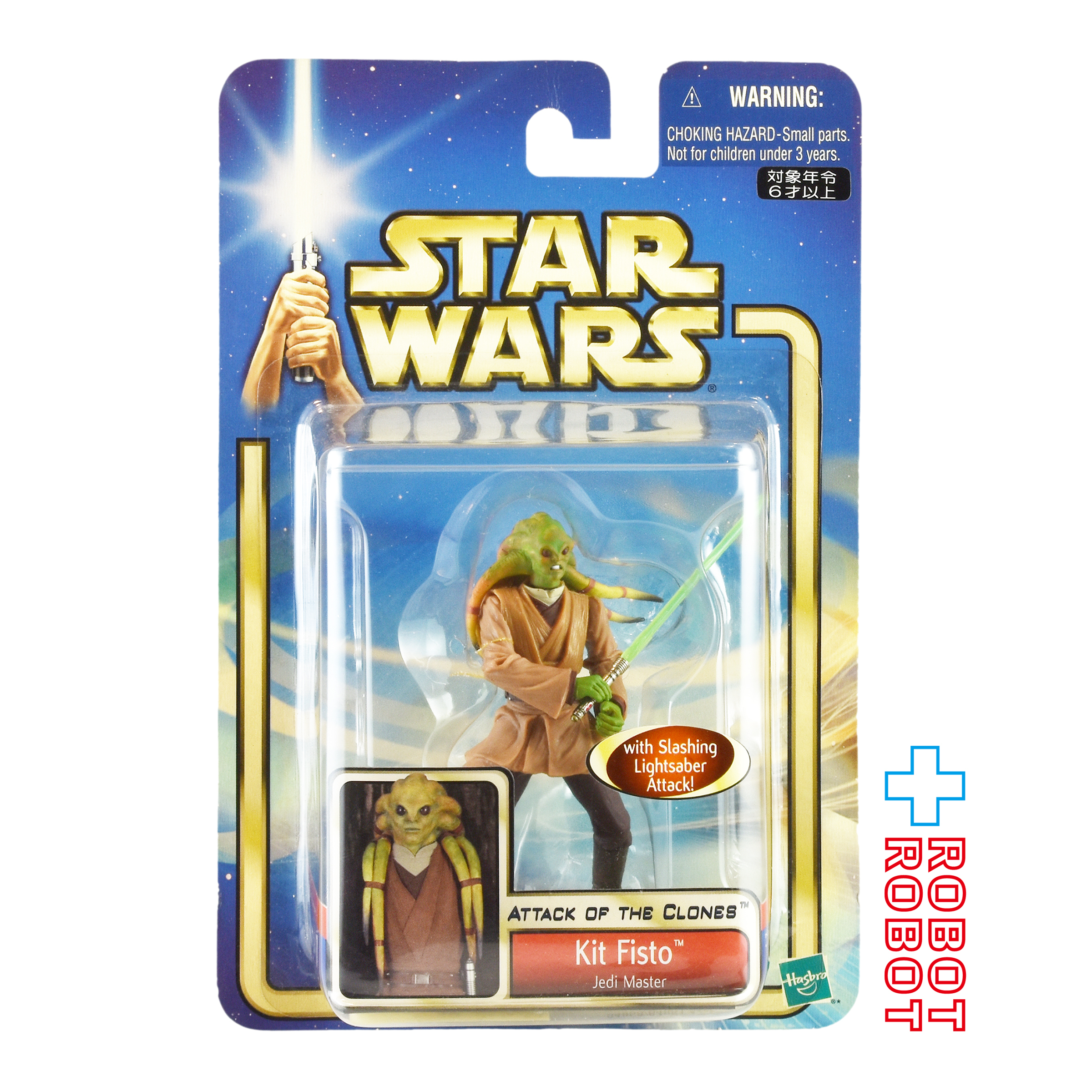 スター・ウォーズ SAGA2002 #05 キット・フィストー [AOTC] 3.75インチ アクションフィギュア 未開封 入荷写真