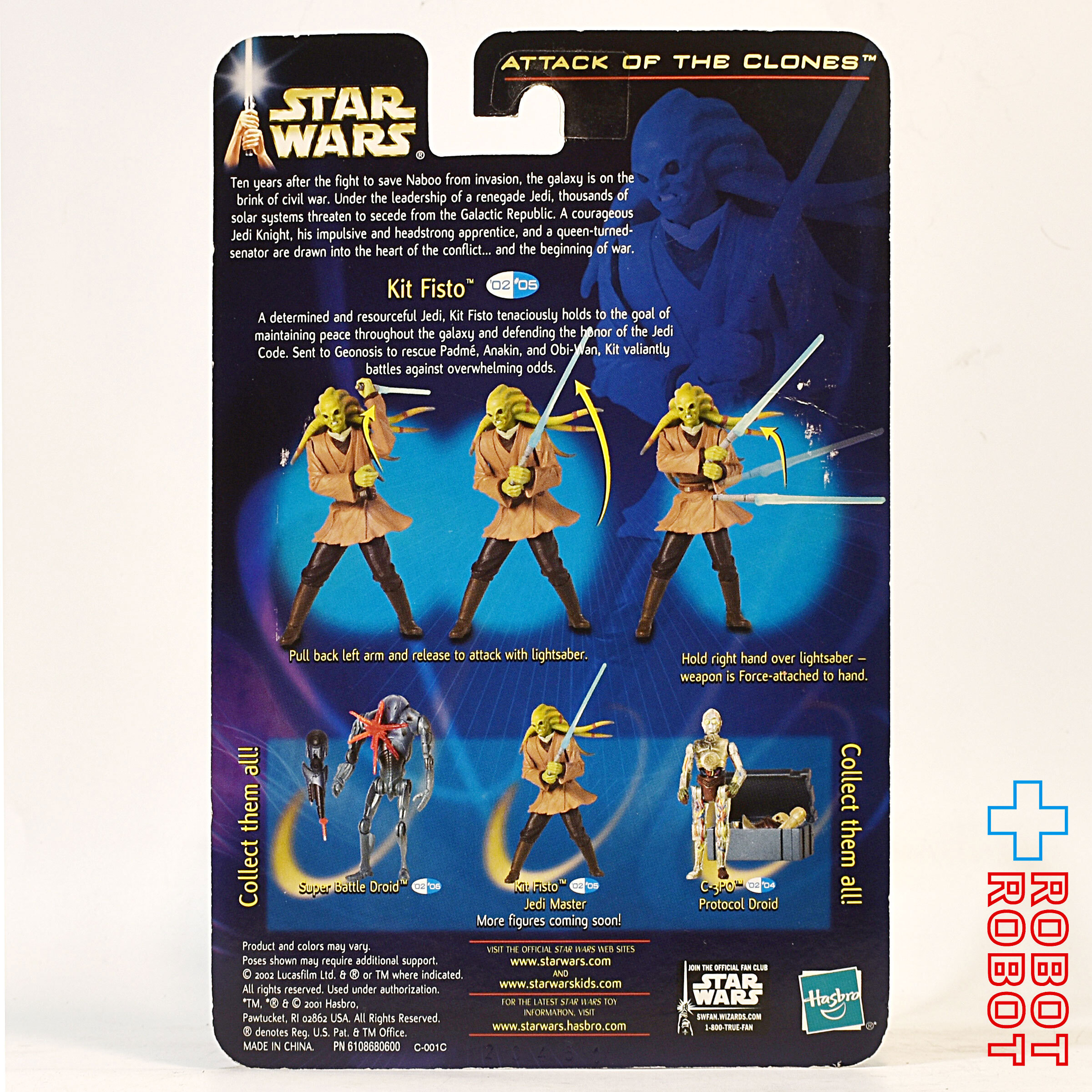 スター・ウォーズ SAGA2002 #05 キット・フィストー [AOTC] 3.75インチ アクションフィギュア 未開封 入荷写真