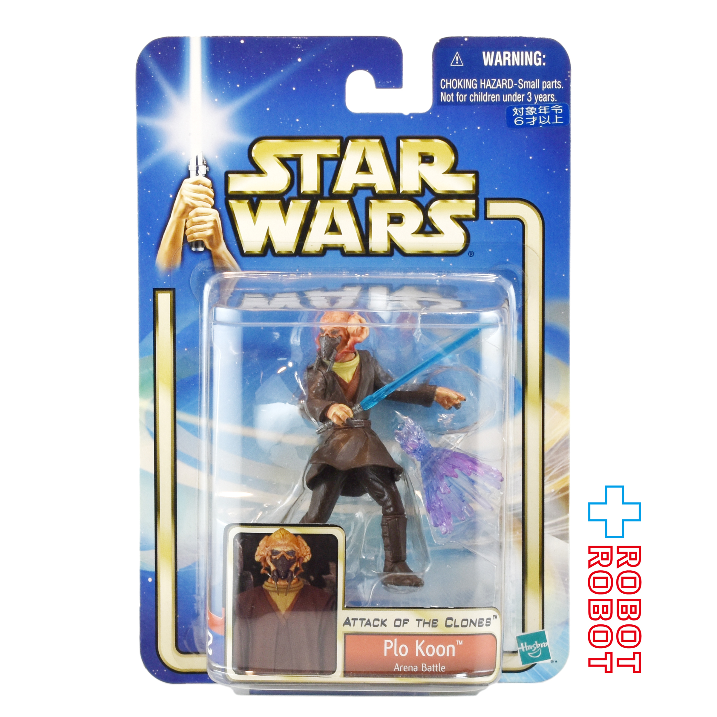 スター・ウォーズ SAGA2002 #12 プロ・クーン [AOTC] 3.75インチ アクションフィギュア 未開封 入荷写真