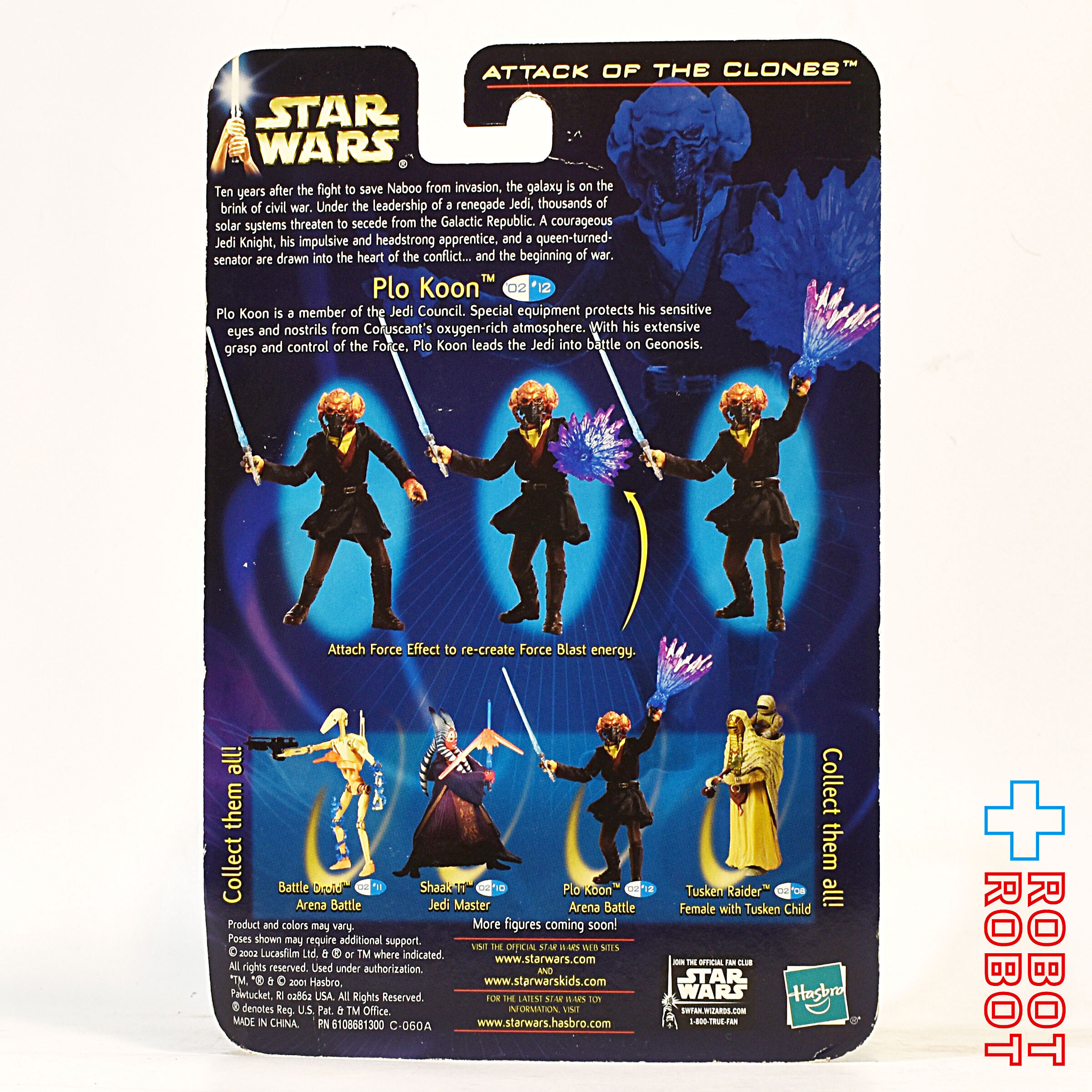 スター・ウォーズ SAGA2002 #12 プロ・クーン [AOTC] 3.75インチ アクションフィギュア 未開封 入荷写真