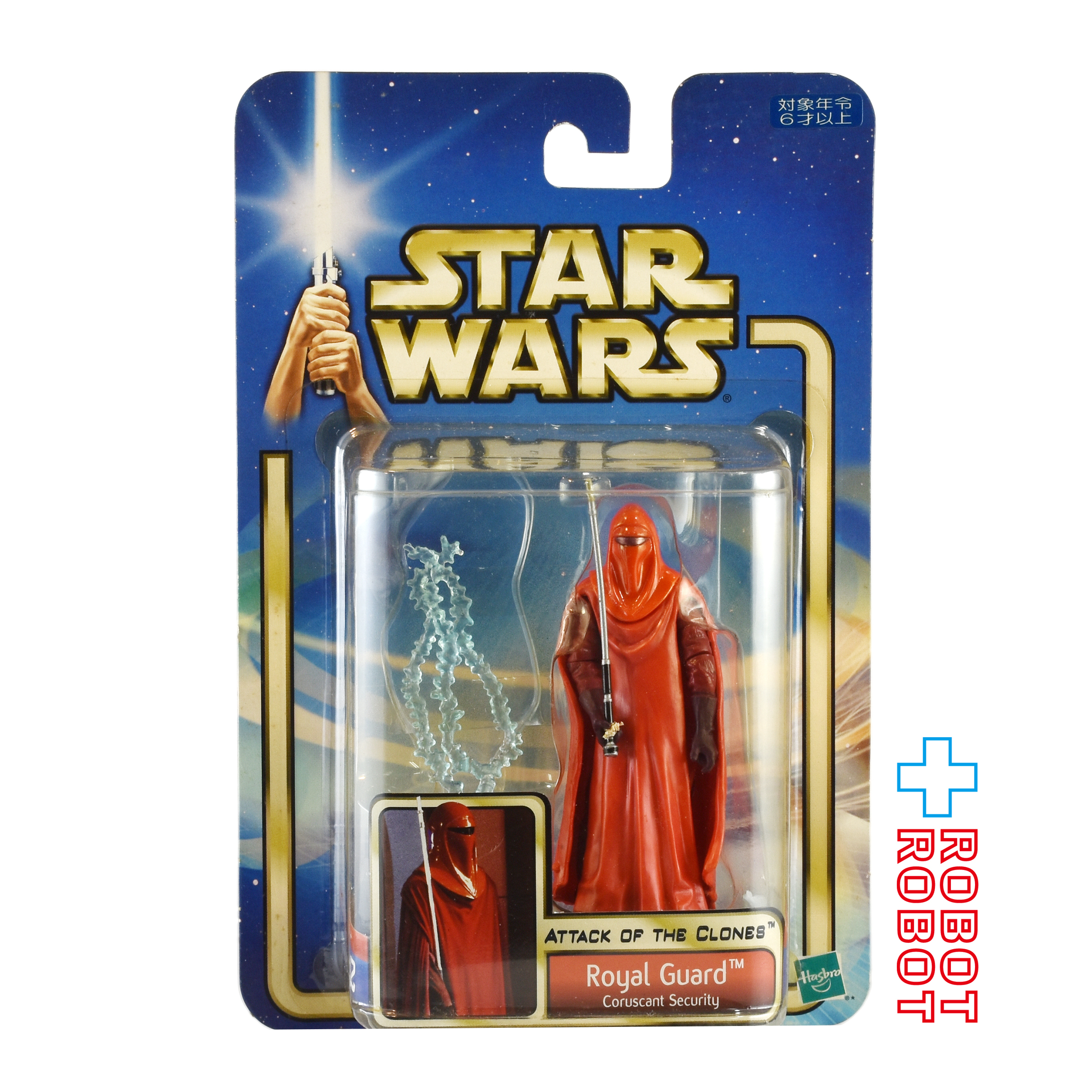 スター・ウォーズ SAGA2002 #19 ロイヤル・ガード [AOTC] 3.75インチ アクションフィギュア US版 未開封 入荷写真