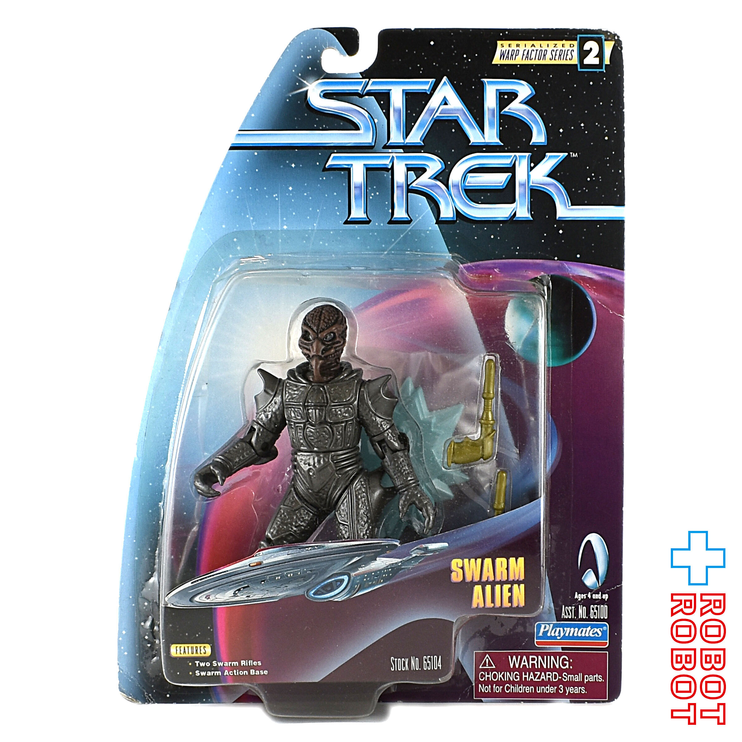 プレイメイツ スタートレック ワープファクトリーシリーズ スウォーム・エイリアン アクションフィギュア 未開封 入荷写真