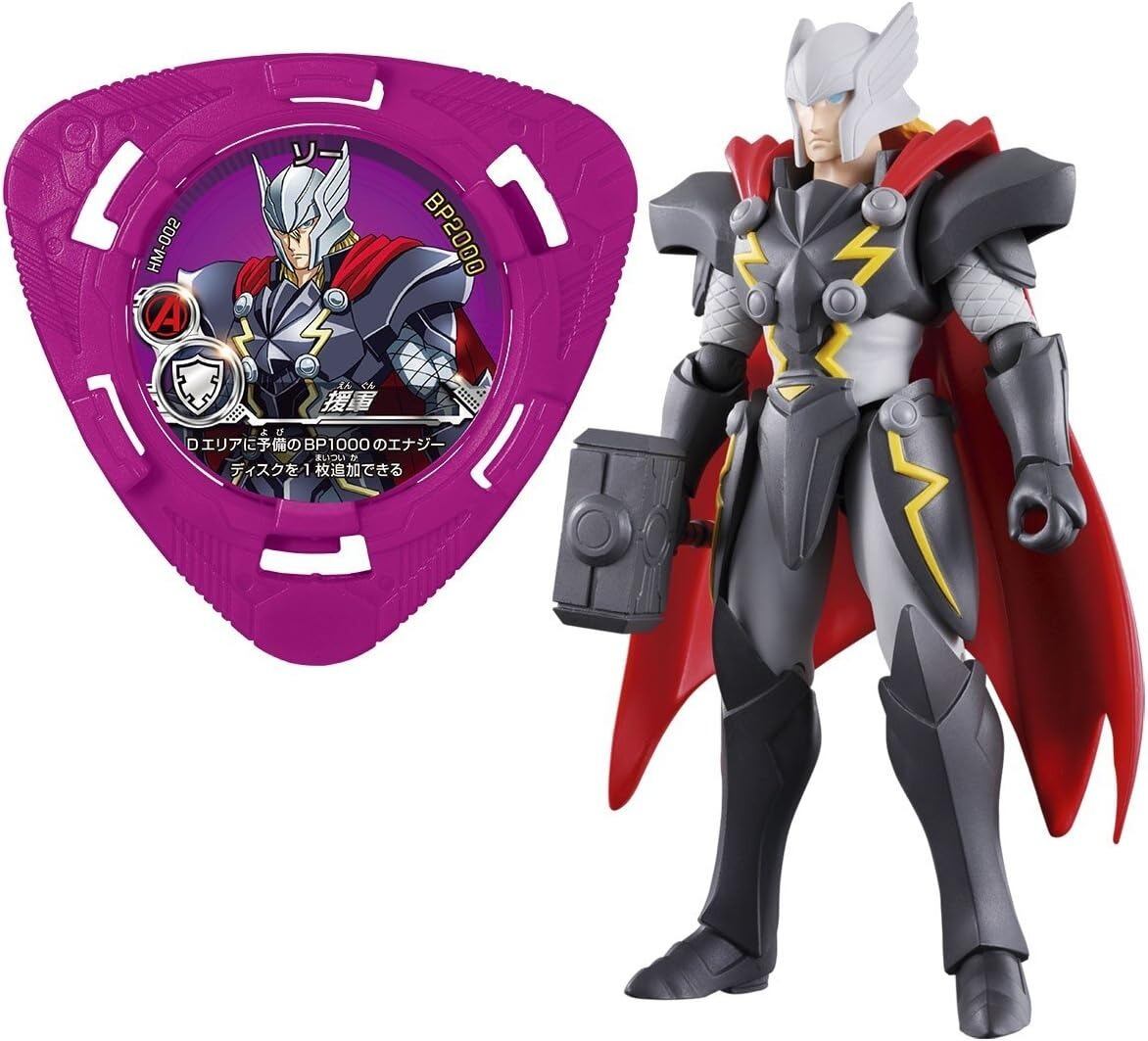 バンダイ マーベル ディスク・ウォーズ アベンジャーズ ハイパーモーションズ ソー アクションフィギュア 未開封 入荷写真