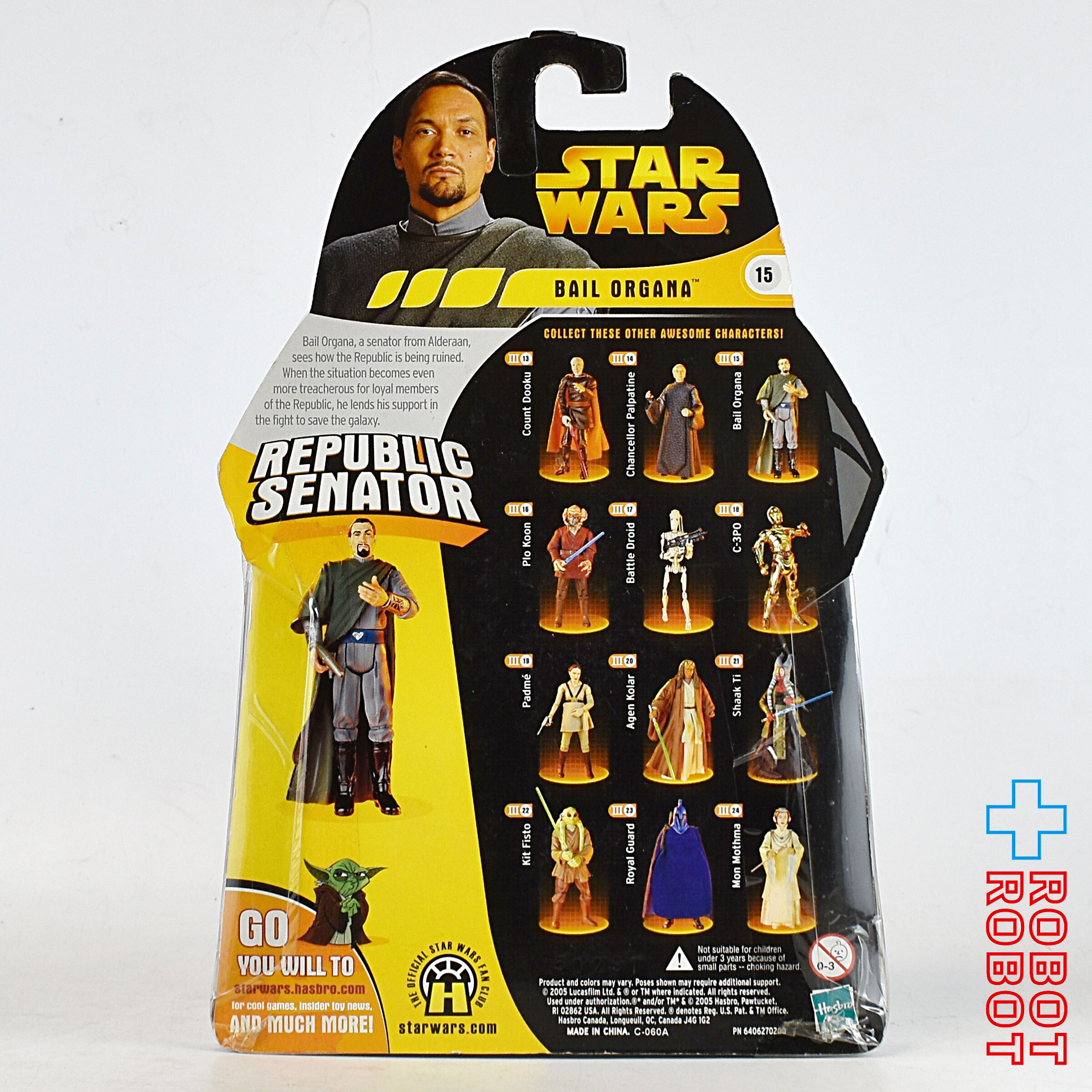 スター・ウォーズ ROTS 15 ベイル・オーガナ 3.75インチ アクションフィギュア 未開封 国内版 入荷写真