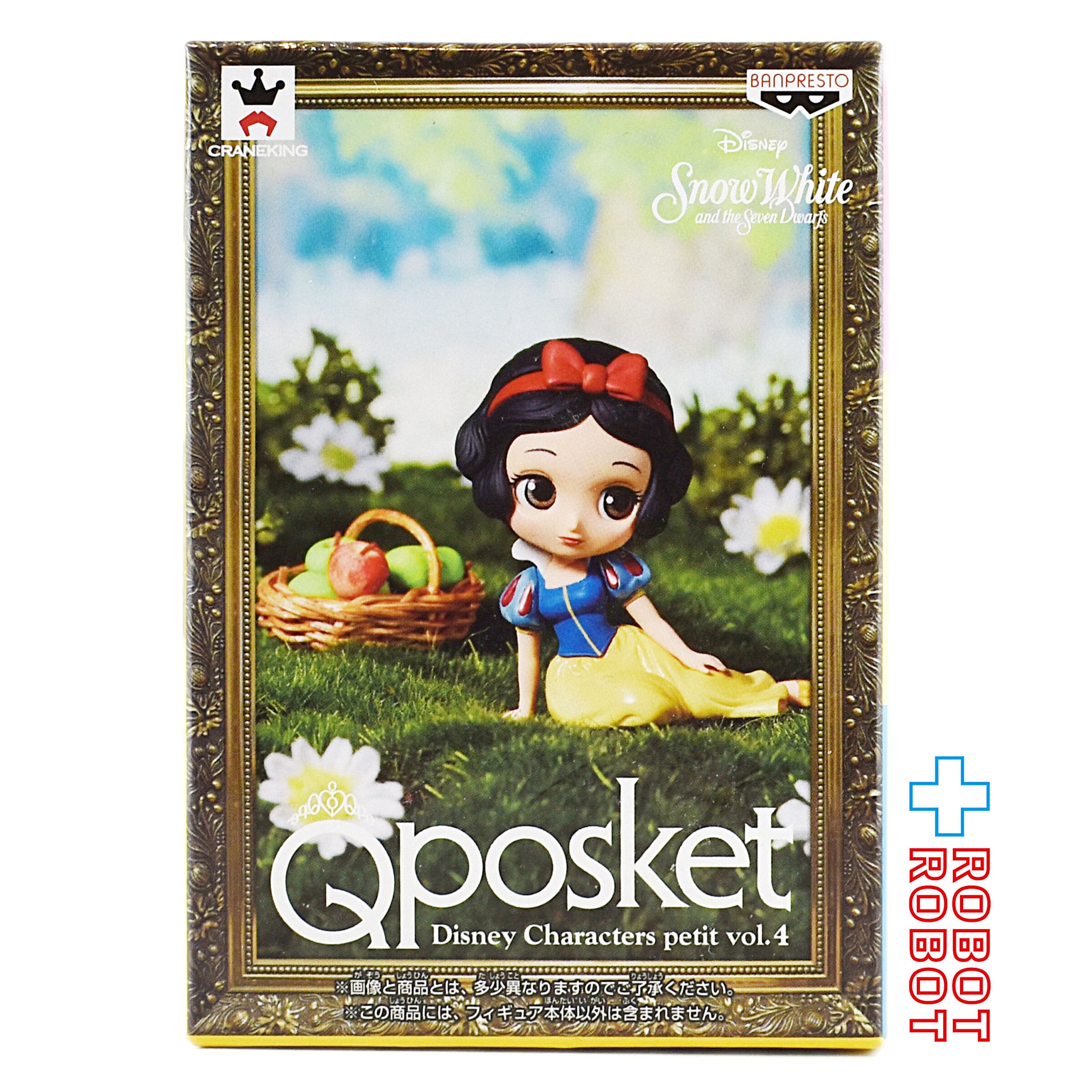 QPOSKET Qポスケット プチ ディズニー キャラクター 白雪姫 Vol.4 未開封 入荷写真