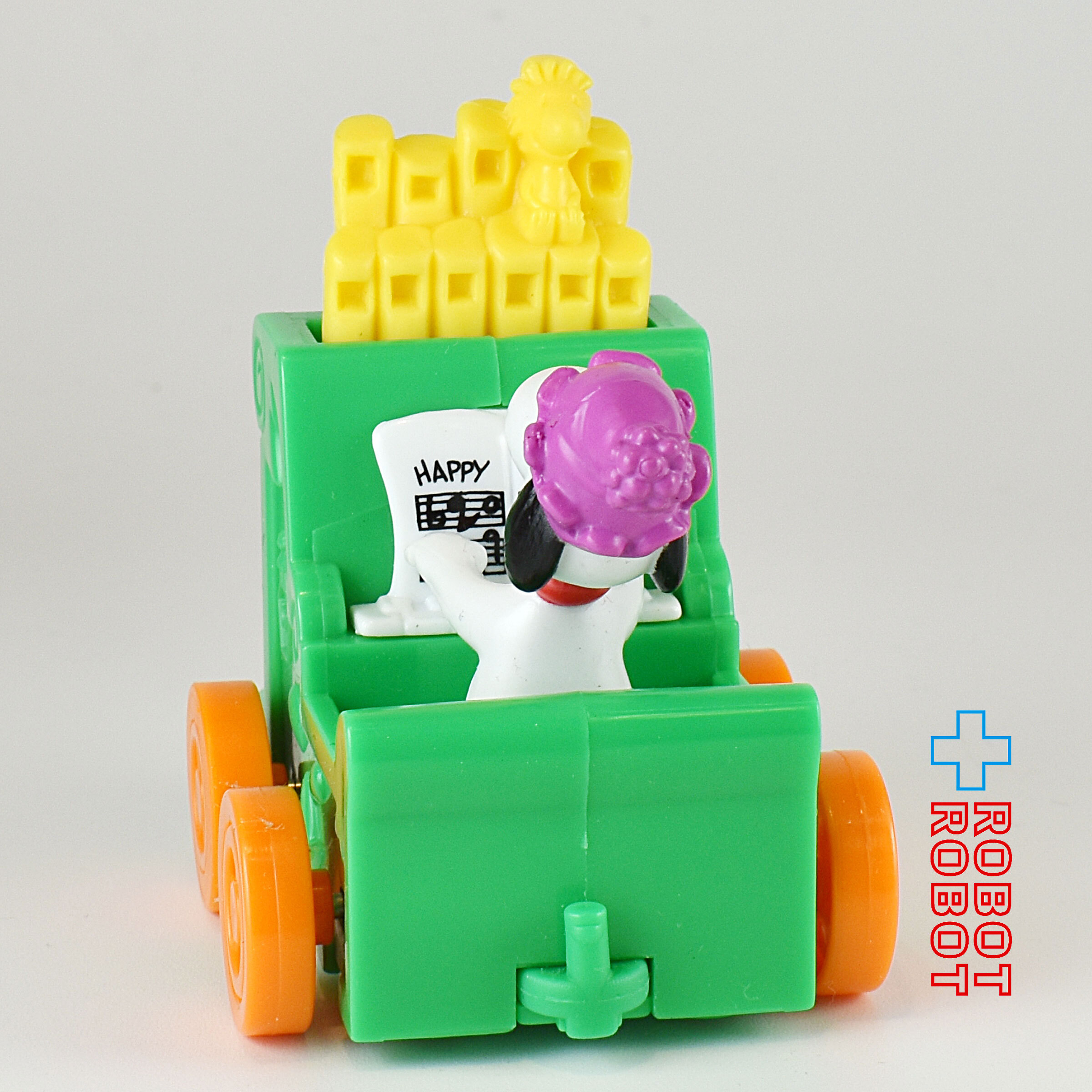 マクドナルド ハッピーバースデー ハッピーミールトイ #12 ピーナッツ スヌーピー ハッピーミールトイ 1994 開封袋無し 入荷写真