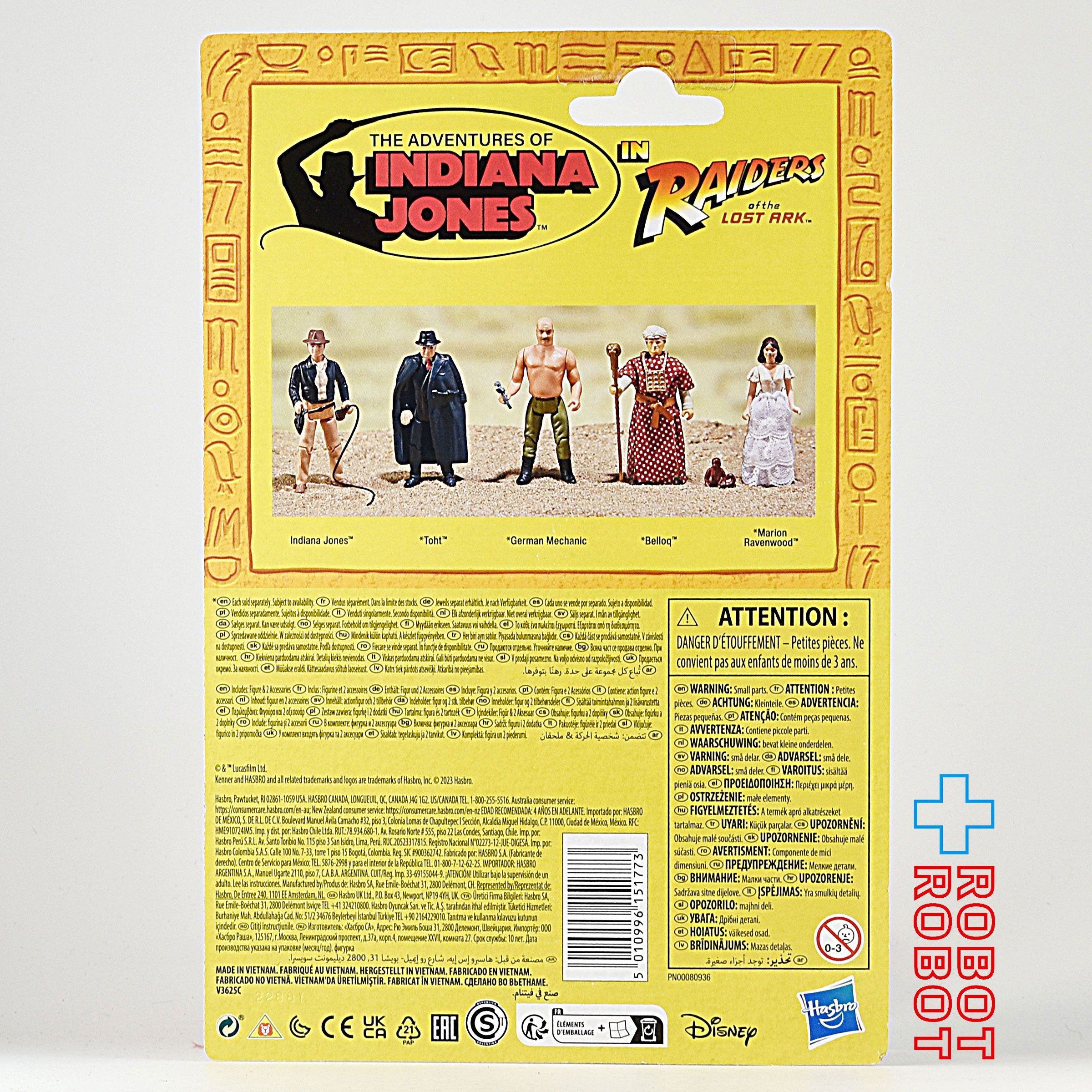 インディ・ジョーンズ RETROシリーズ インディ・ジョーンズ 映画『レイダース 失われたアーク《聖櫃》』3.75インチ アクションフィギュア 未開封 入荷写真