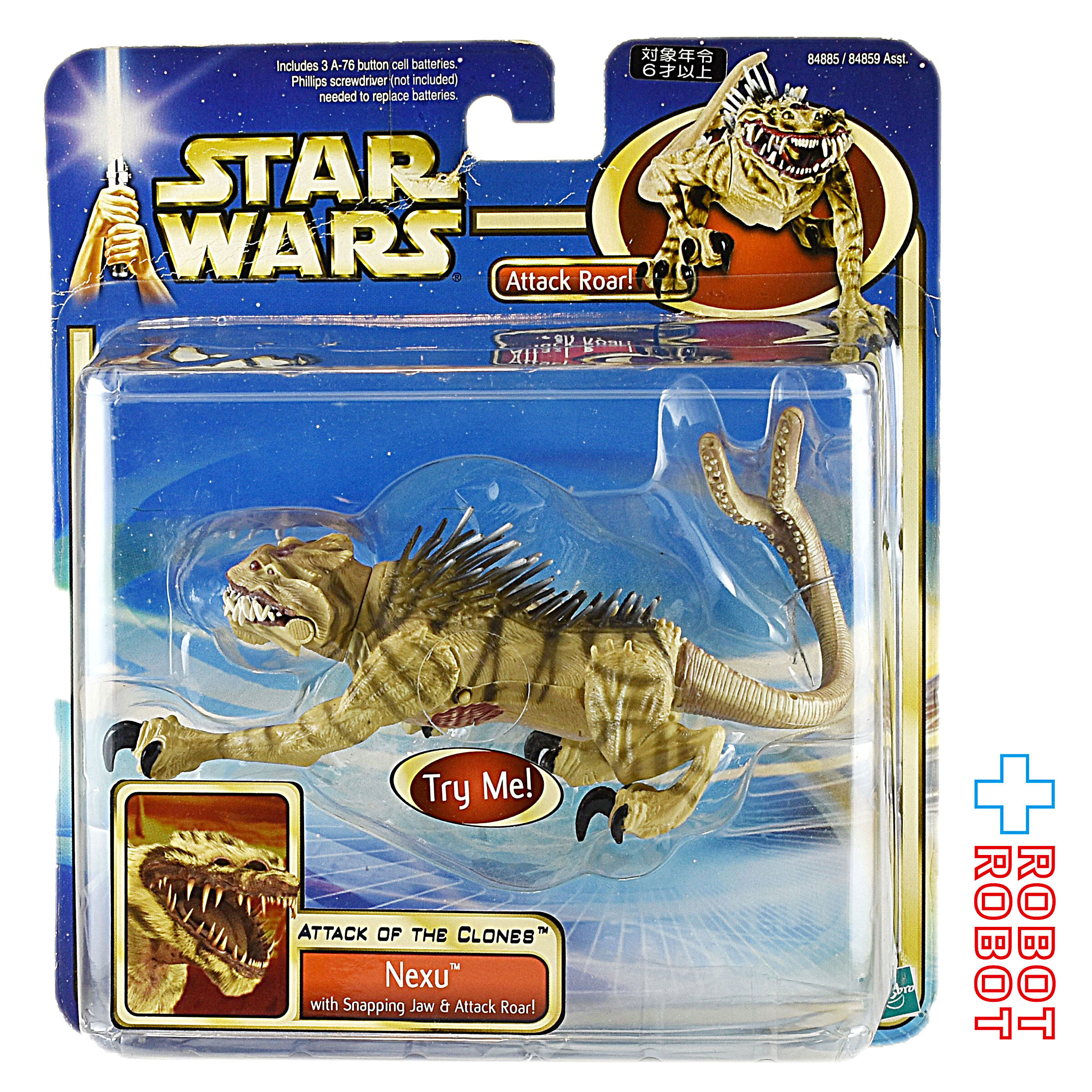 スター・ウォーズ SAGA DX ネクスー [AOTC] アクションフィギュア 国内版 未開封 ※台紙にシワ 入荷写真