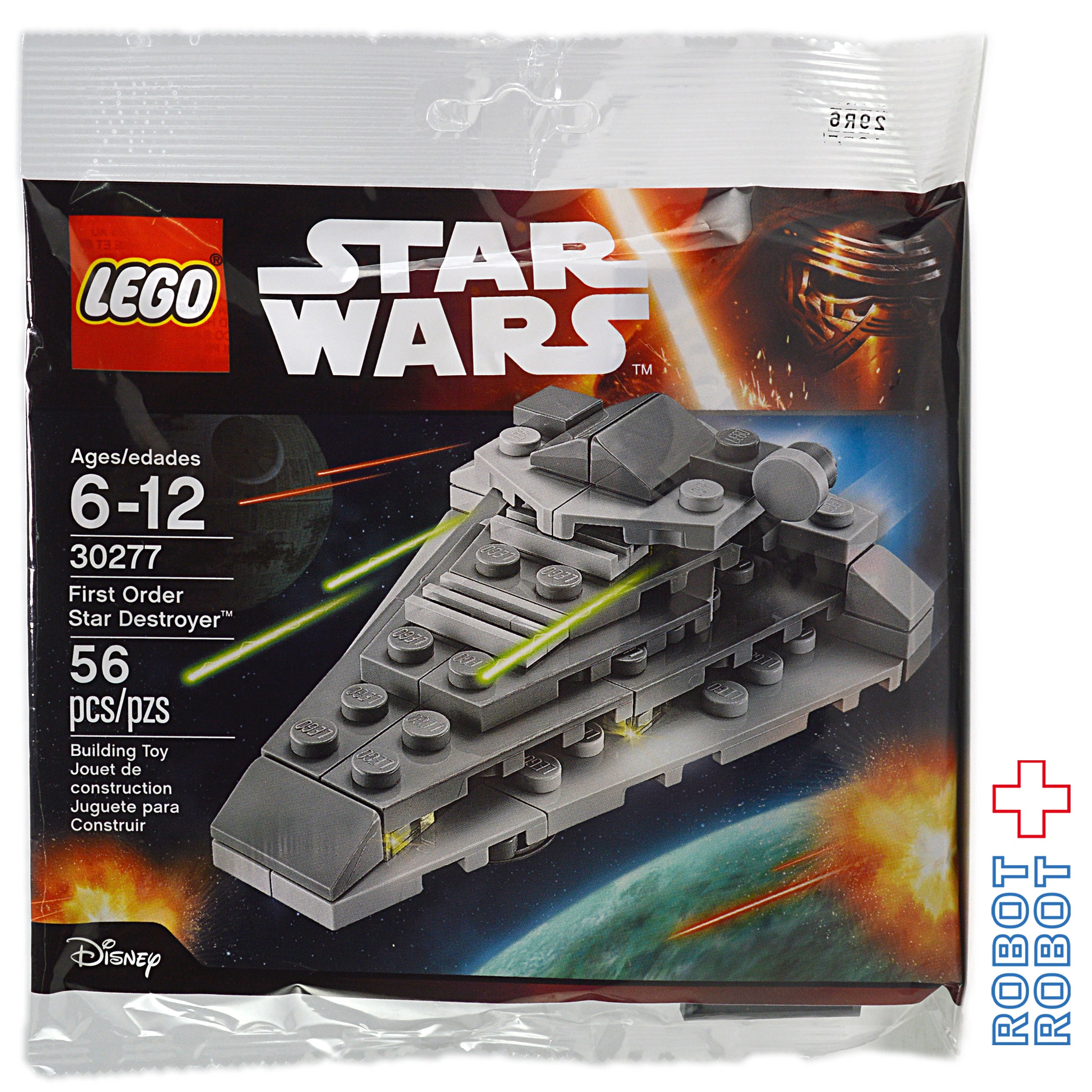 LEGO レゴ 30277 スター・ウォーズ ファーストオーダー スター・デストロイヤー 袋入 入荷写真