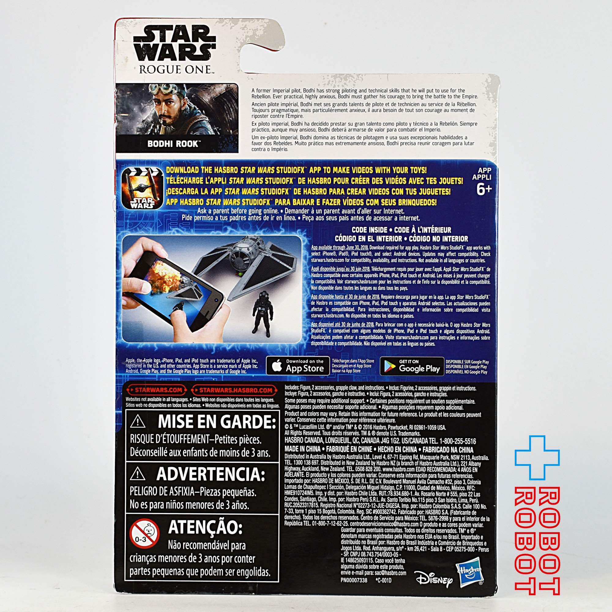 スター・ウォーズ ローグ・ワン ボーディ・ルック 3.75インチ アクションフィギュア 未開封 入荷写真