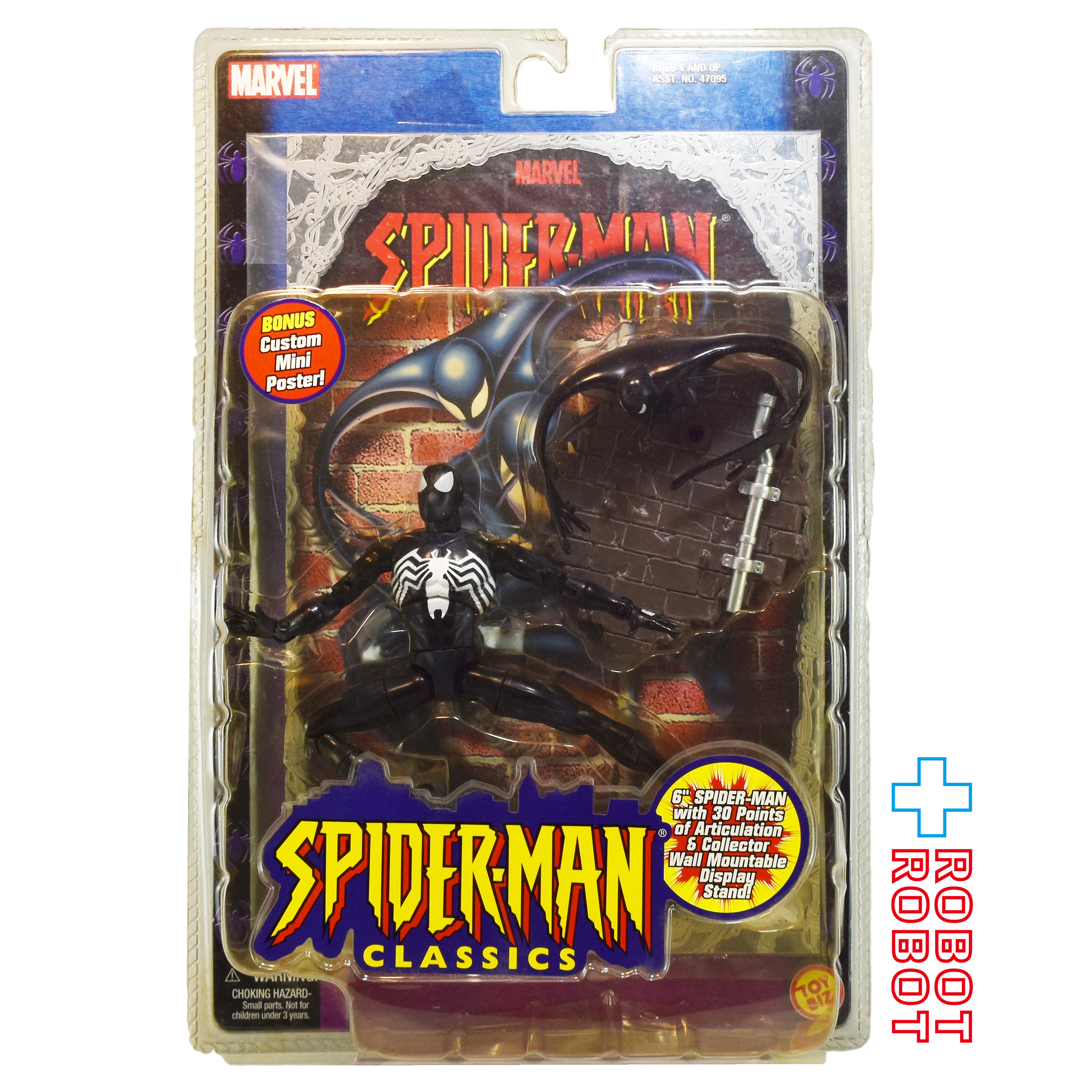 トイビズ マーベル スパイダーマン クラシックス スパイダーマン ブラックコスチューム アクションフィギュア 未開封 入荷写真