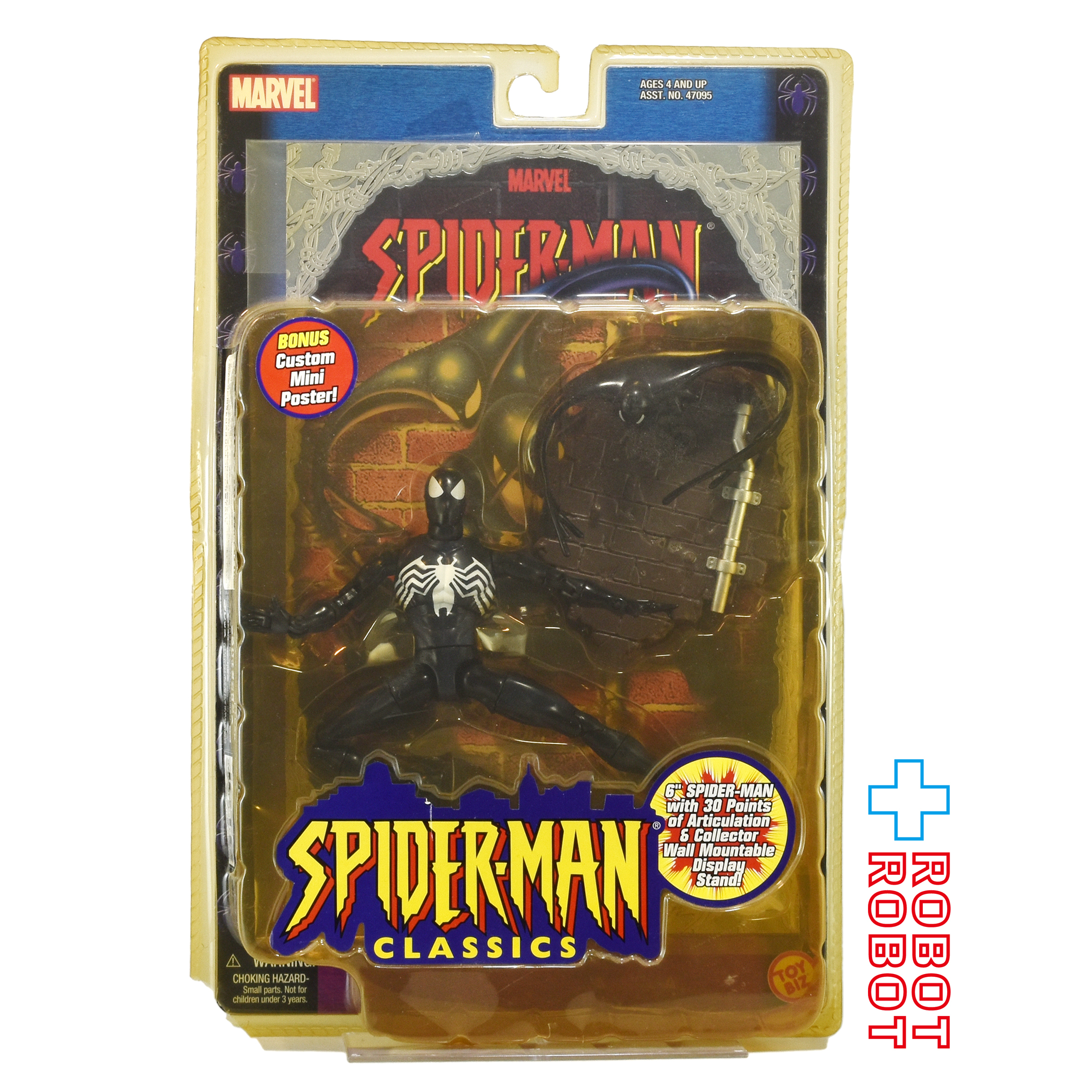 トイビズ マーベル スパイダーマン クラシックス スパイダーマン ブラックコスチューム アクションフィギュア 未開封 入荷写真