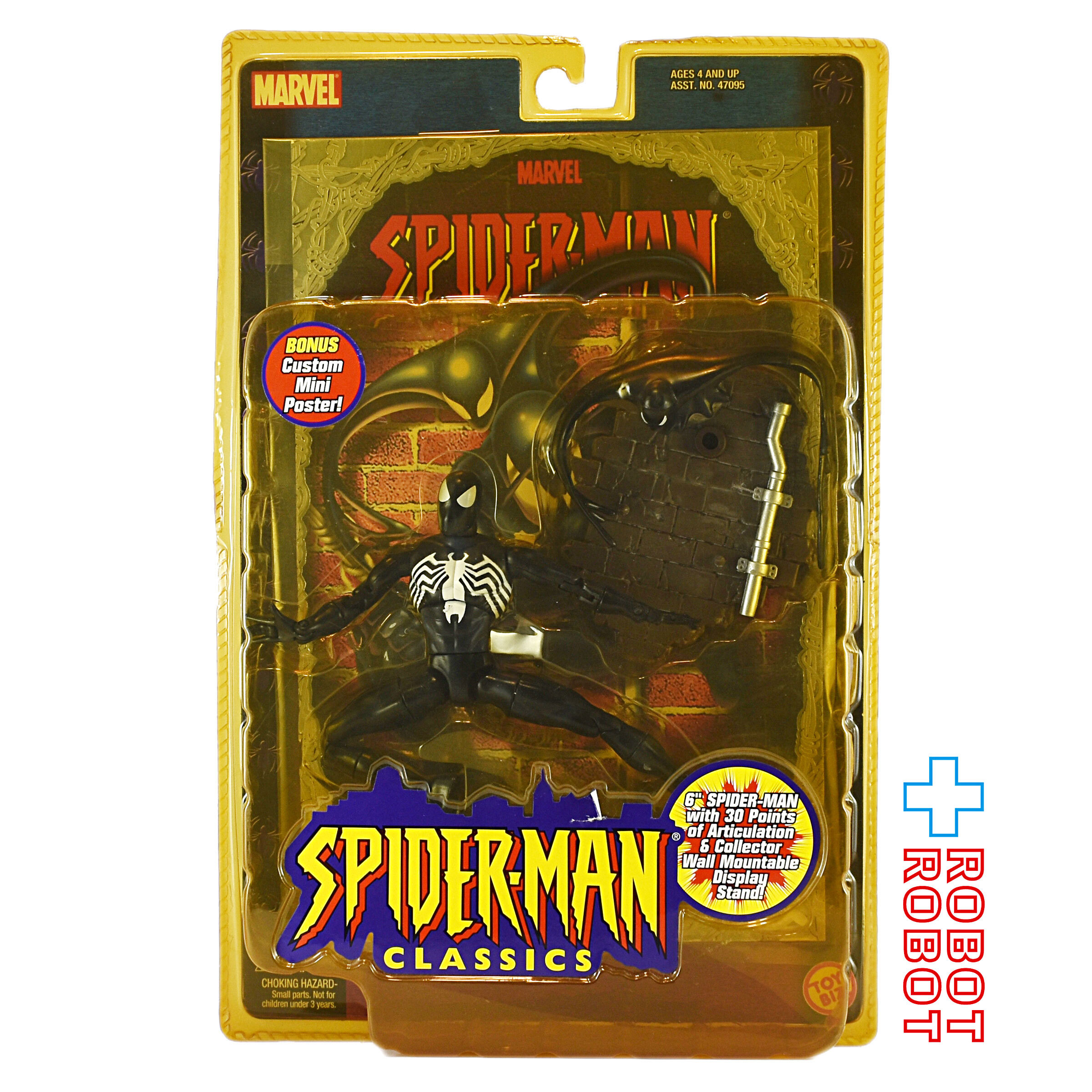 トイビズ マーベル スパイダーマン クラシックス スパイダーマン ブラックコスチューム アクションフィギュア 未開封 入荷写真