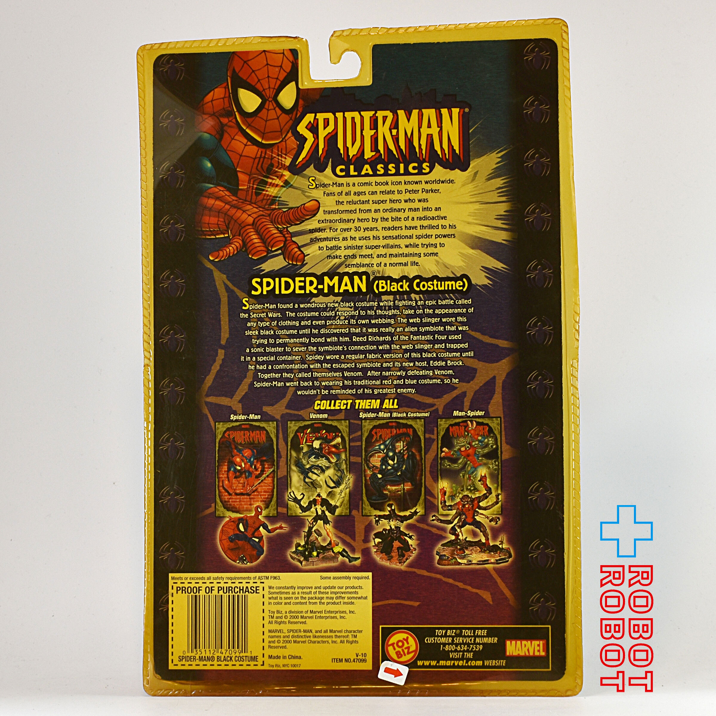 トイビズ マーベル スパイダーマン クラシックス スパイダーマン ブラックコスチューム アクションフィギュア 未開封 入荷写真