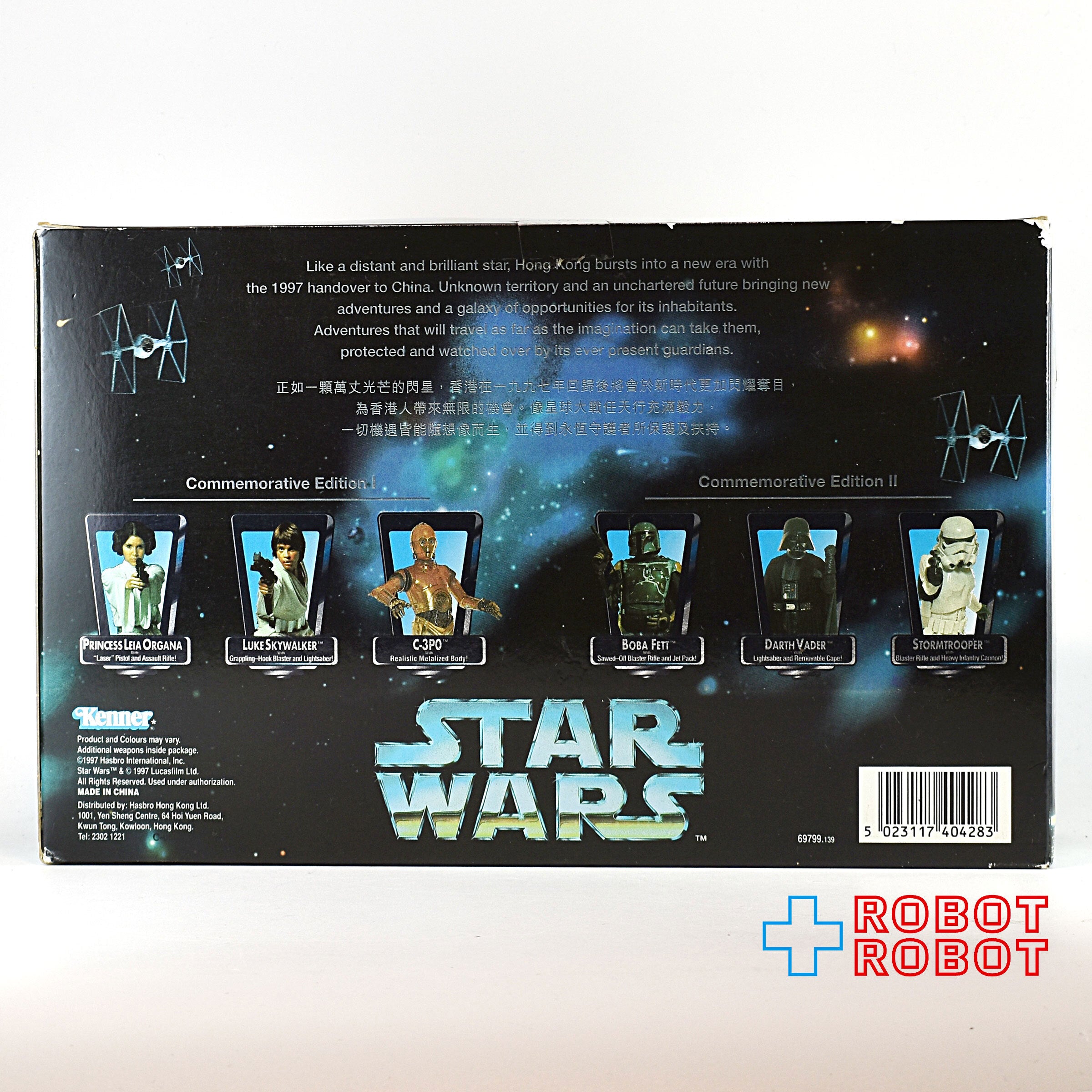 ケナー スター・ウォーズ 1997 香港返還記念限定 セット 未開封 入荷写真