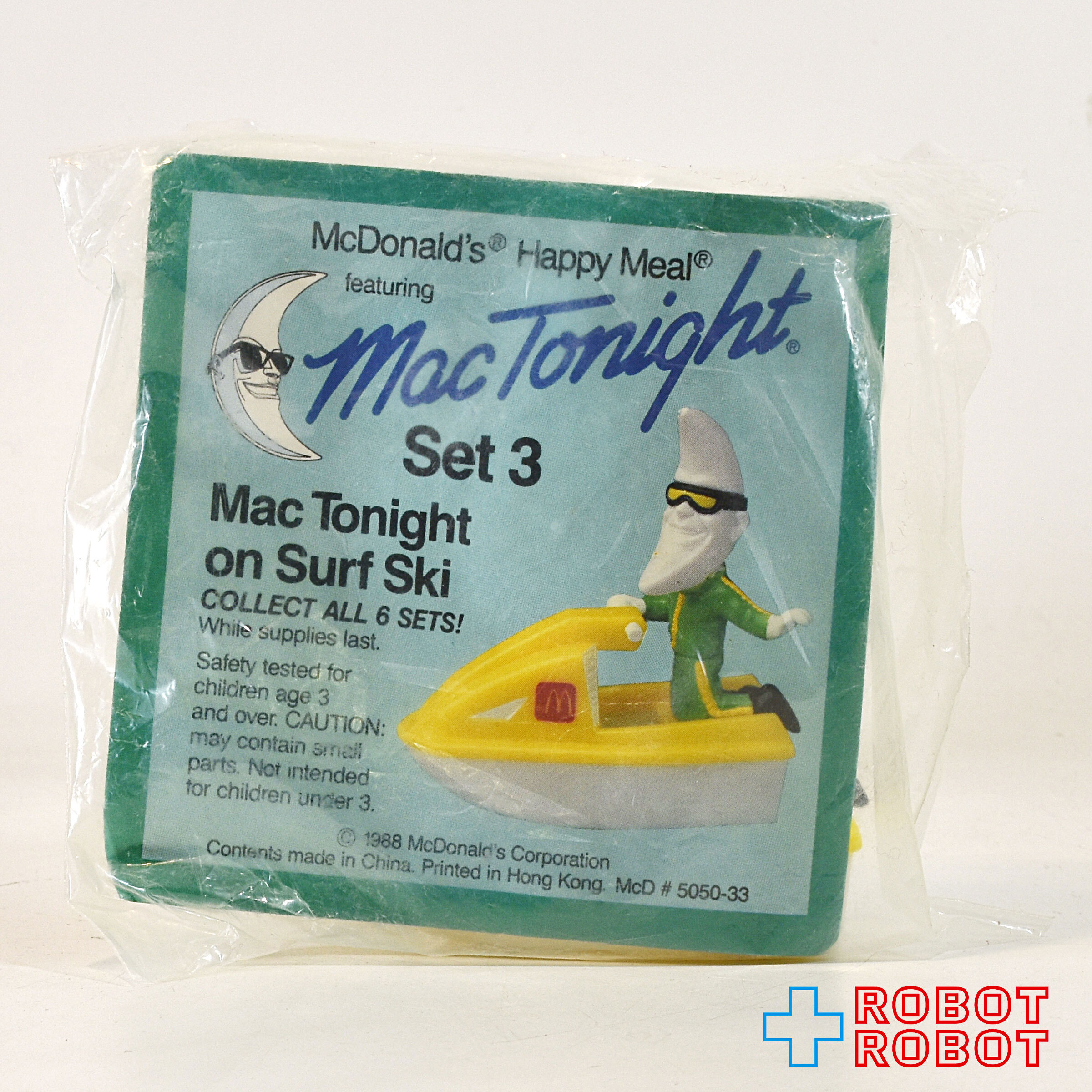 マクドナルド マックトゥナイト #3 サーフスキー フィギュア ハッピーミールトイ 1988 袋入未開封 入荷写真