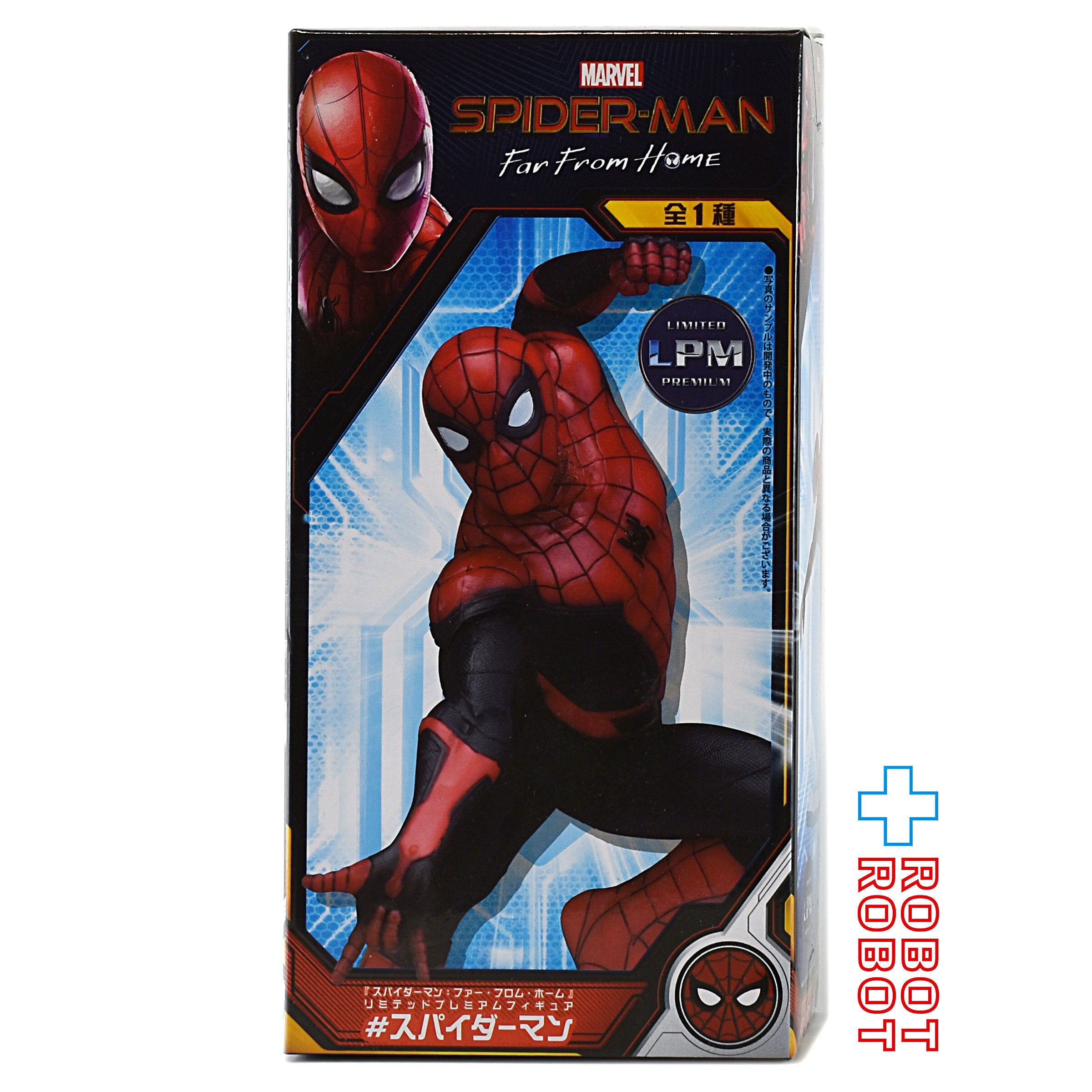 セガ LPM マーベル スパイダーマン：ファー・フロム・ホーム スパイダーマン フィギュア 未開封 入荷写真