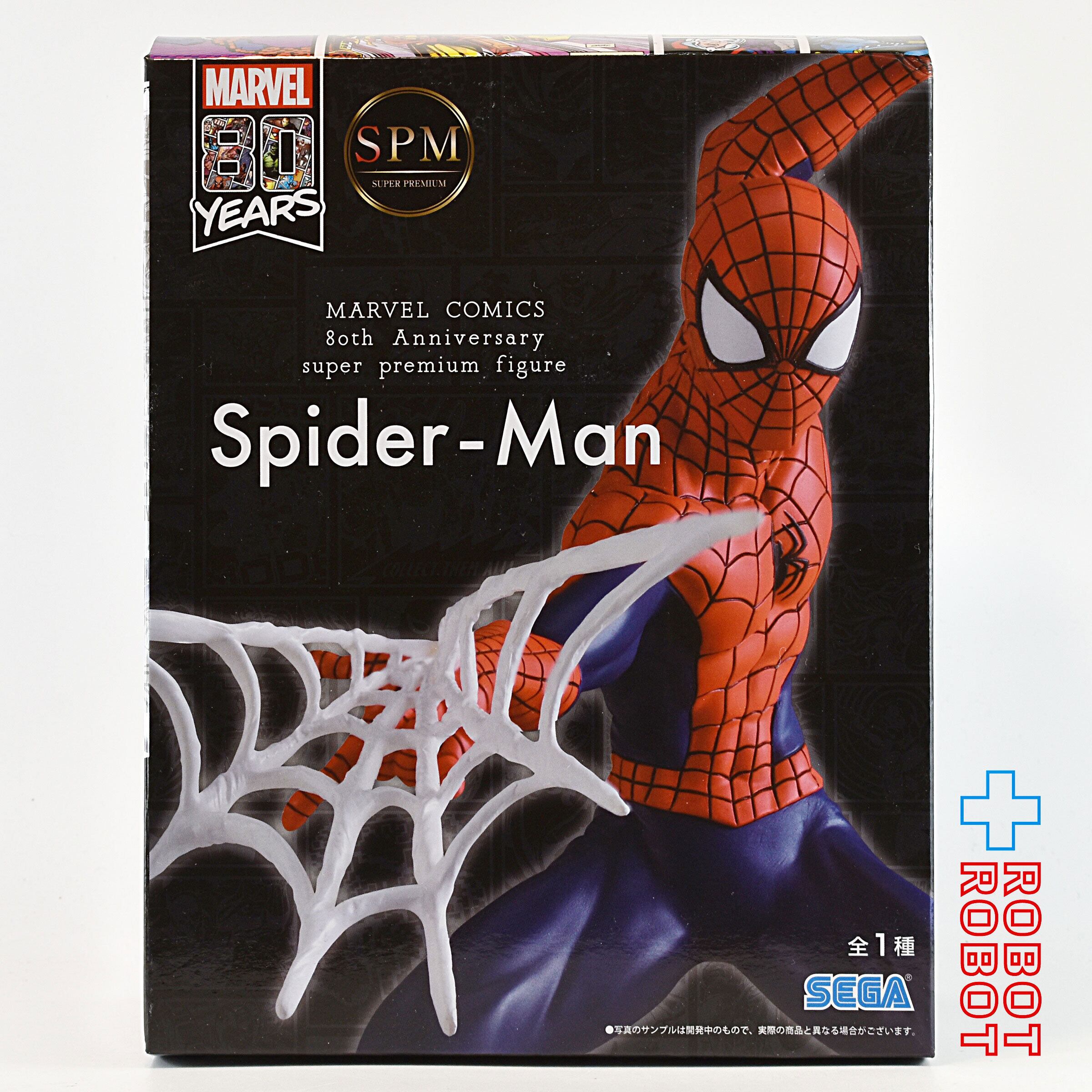 セガ マーベル 80周年 SPM スーパープレミアムフィギュア スパイダーマン フィギュア 未開封