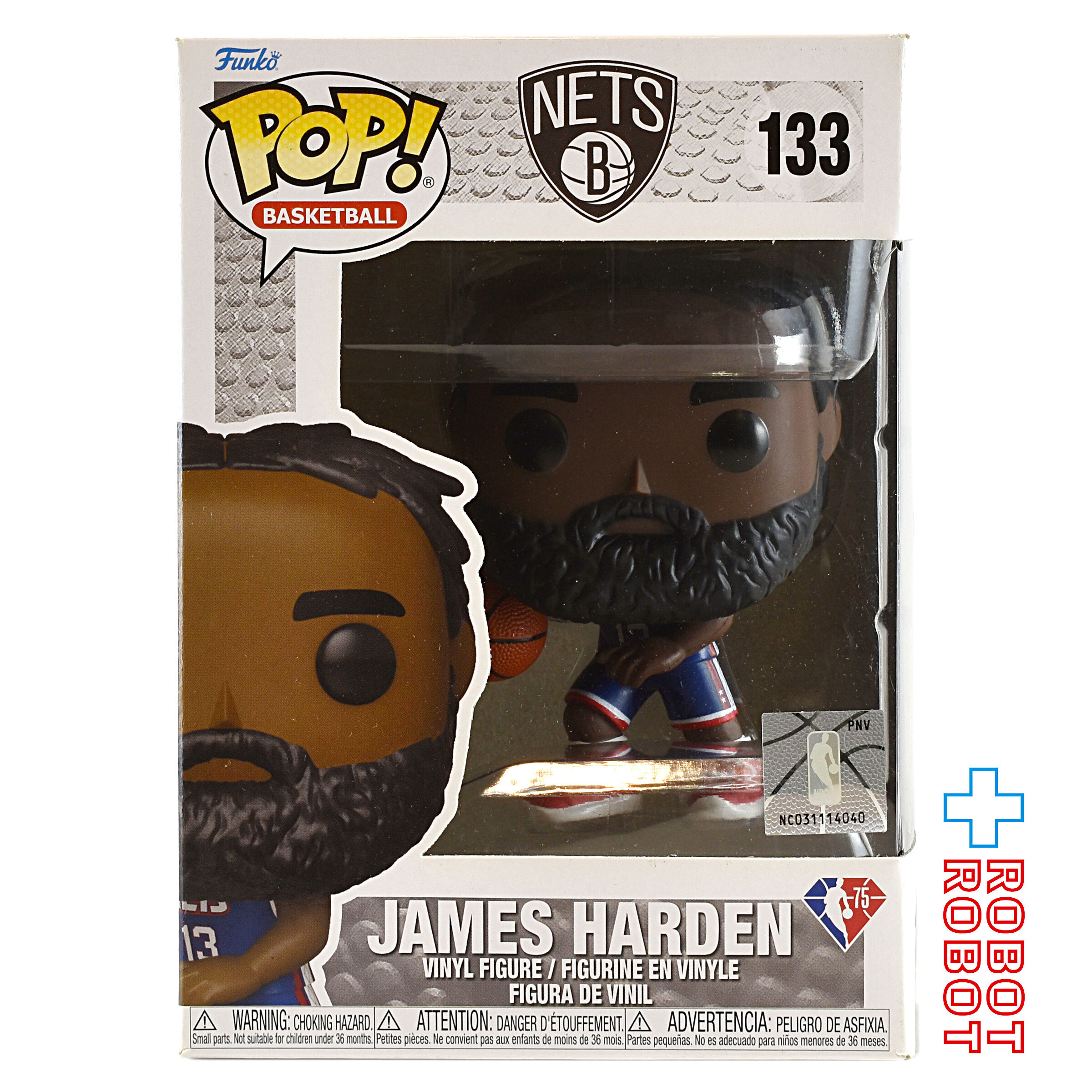 ファンコ POP! バスケットボール 133 NETS B ジェームズ・ハーデン ビニールフィギュア 入荷写真