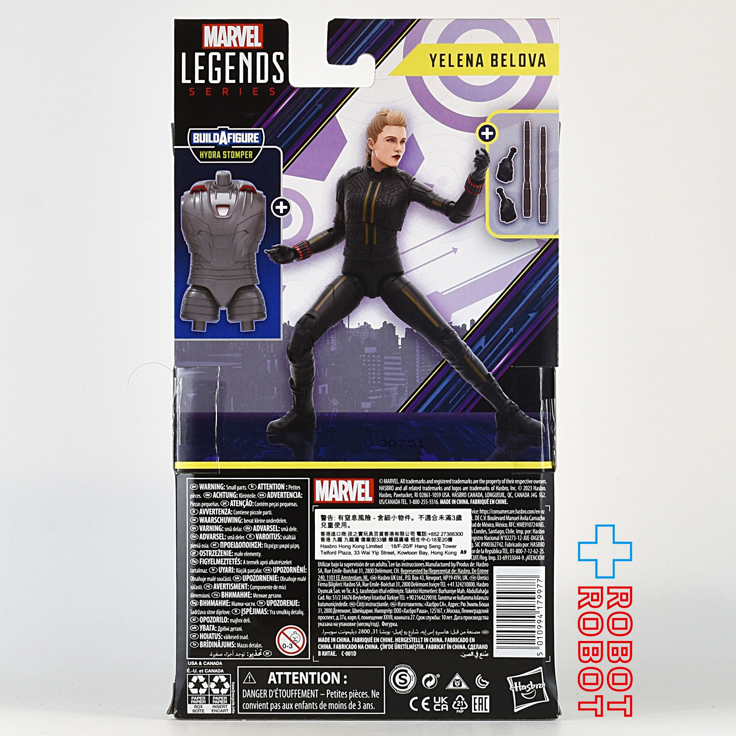マーベルレジェンド MCUシリーズ ホークアイ ヒドラ ・ストンパー・ビルド エレーナ・ベロワ アクションフィギュア 未開封 入荷写真