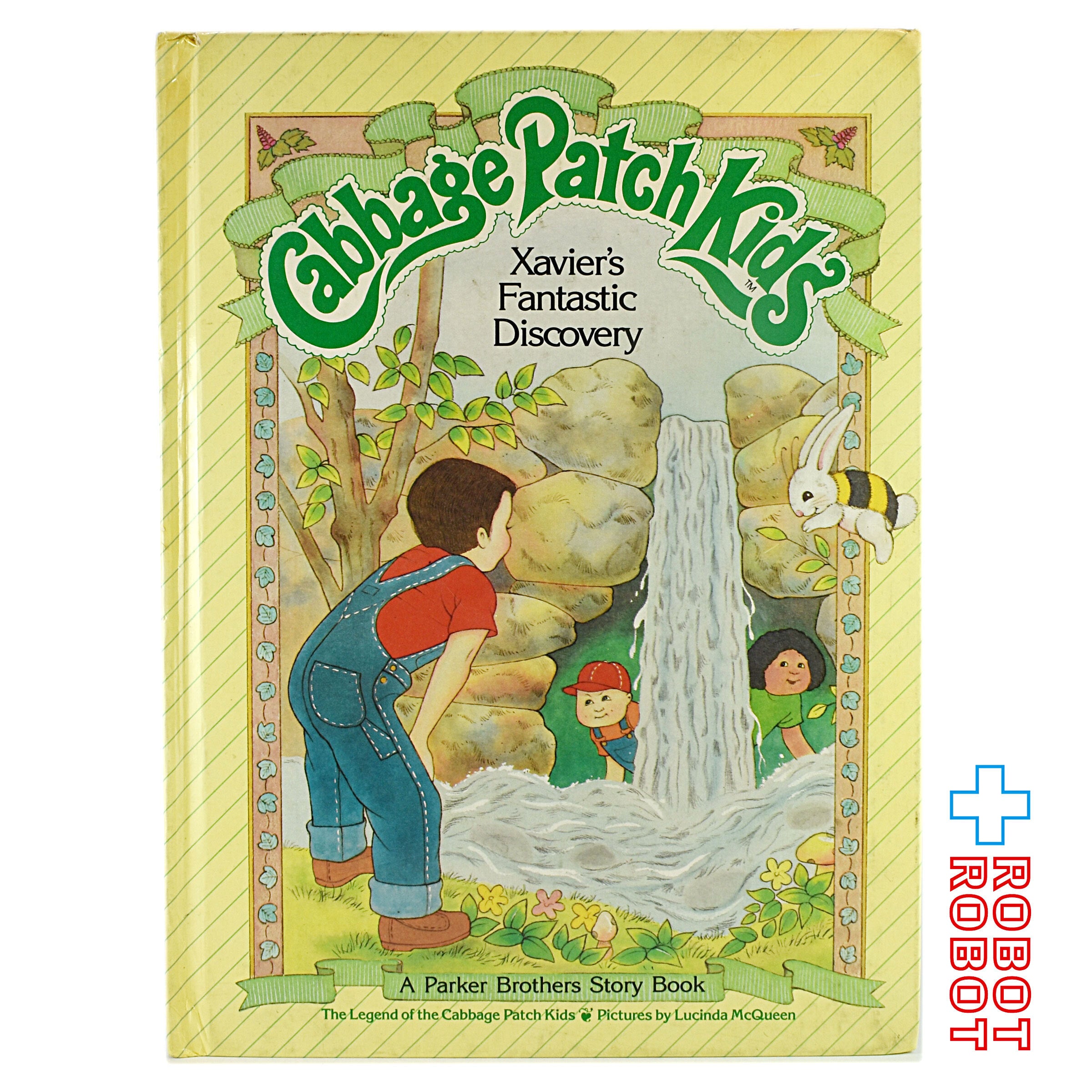 キャベツパッチキッズ ザビエルのファンタスティックディスカバリー 絵本 キャベツ畑人形 キャベツ人形 入荷写真