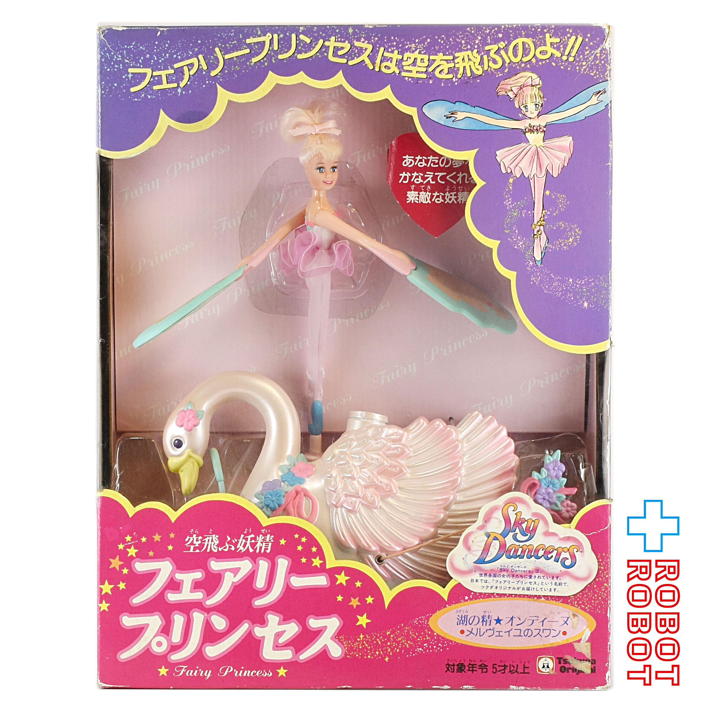 ツクダオリジナル フェアリープリンセス スカイダンサーズ 湖の精 オンディーヌ メルヴィユのスワン 箱入未開封 入荷写真