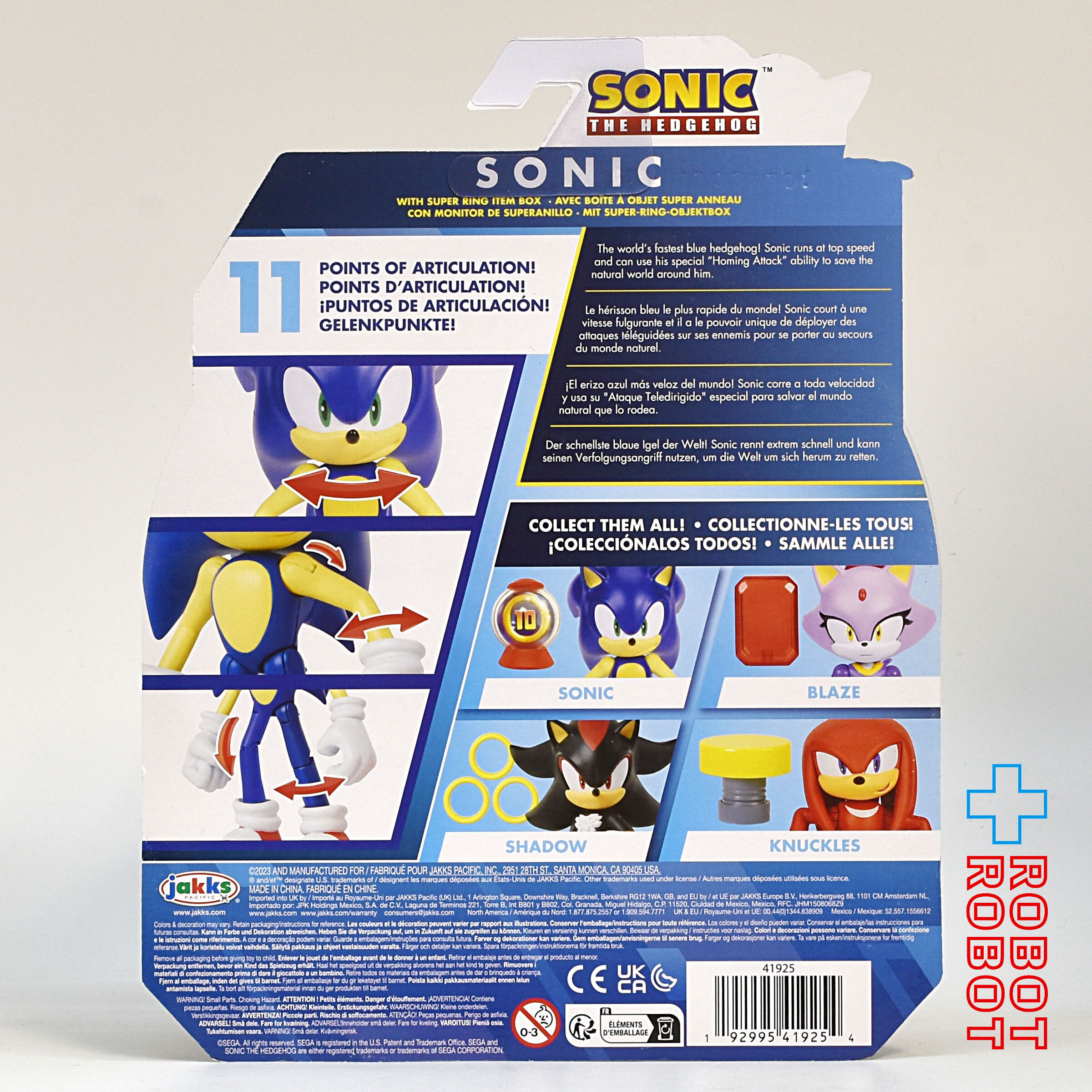 ソニック・ザ・ヘッジホッグ 4インチ アクションフィギュア ソニック ウェーブ14 未開封 入荷写真