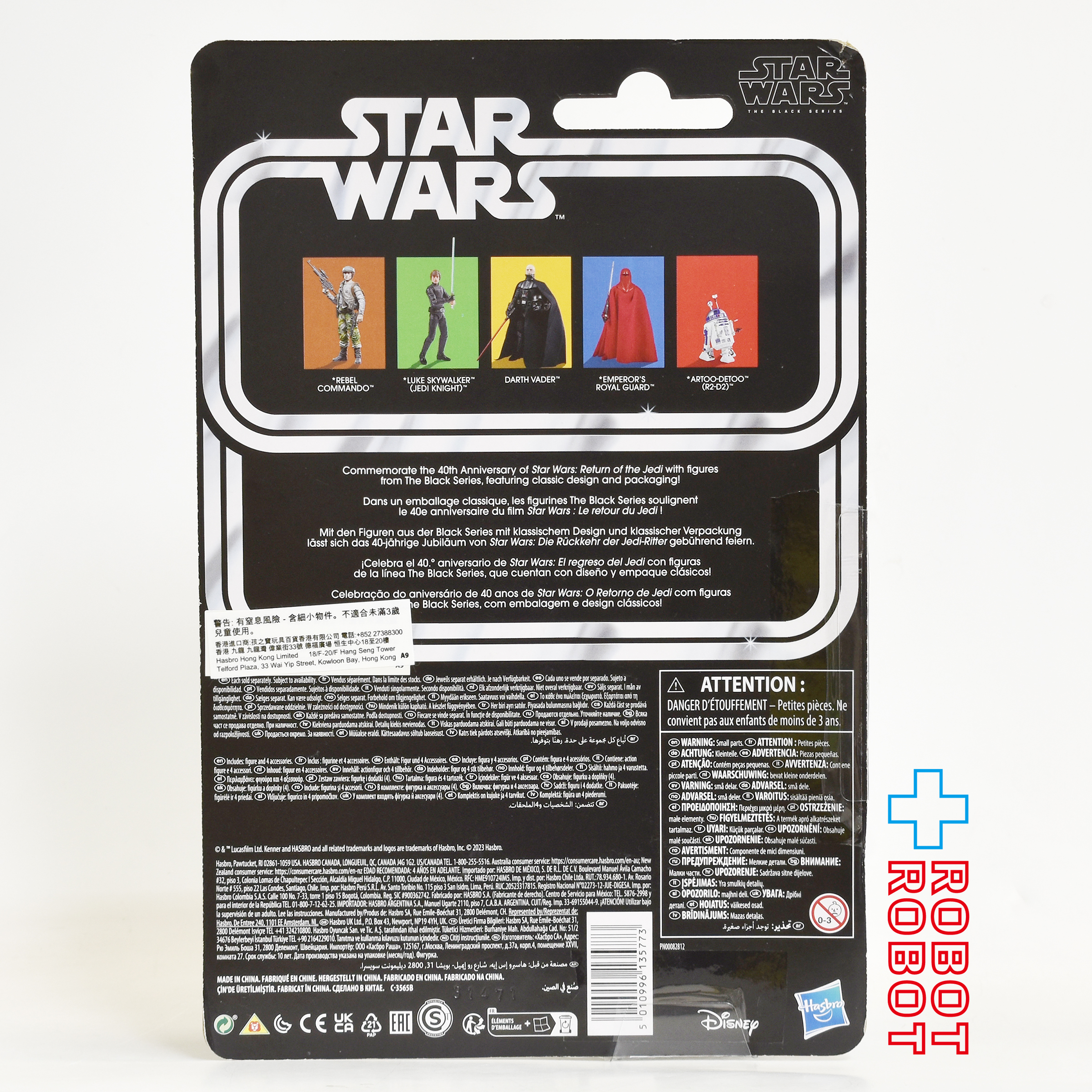 スター・ウォーズ ブラックシリーズ 40周年記念 ダース・ベイダー [ROTJ] 6インチフィギュア 未開封 入荷写真