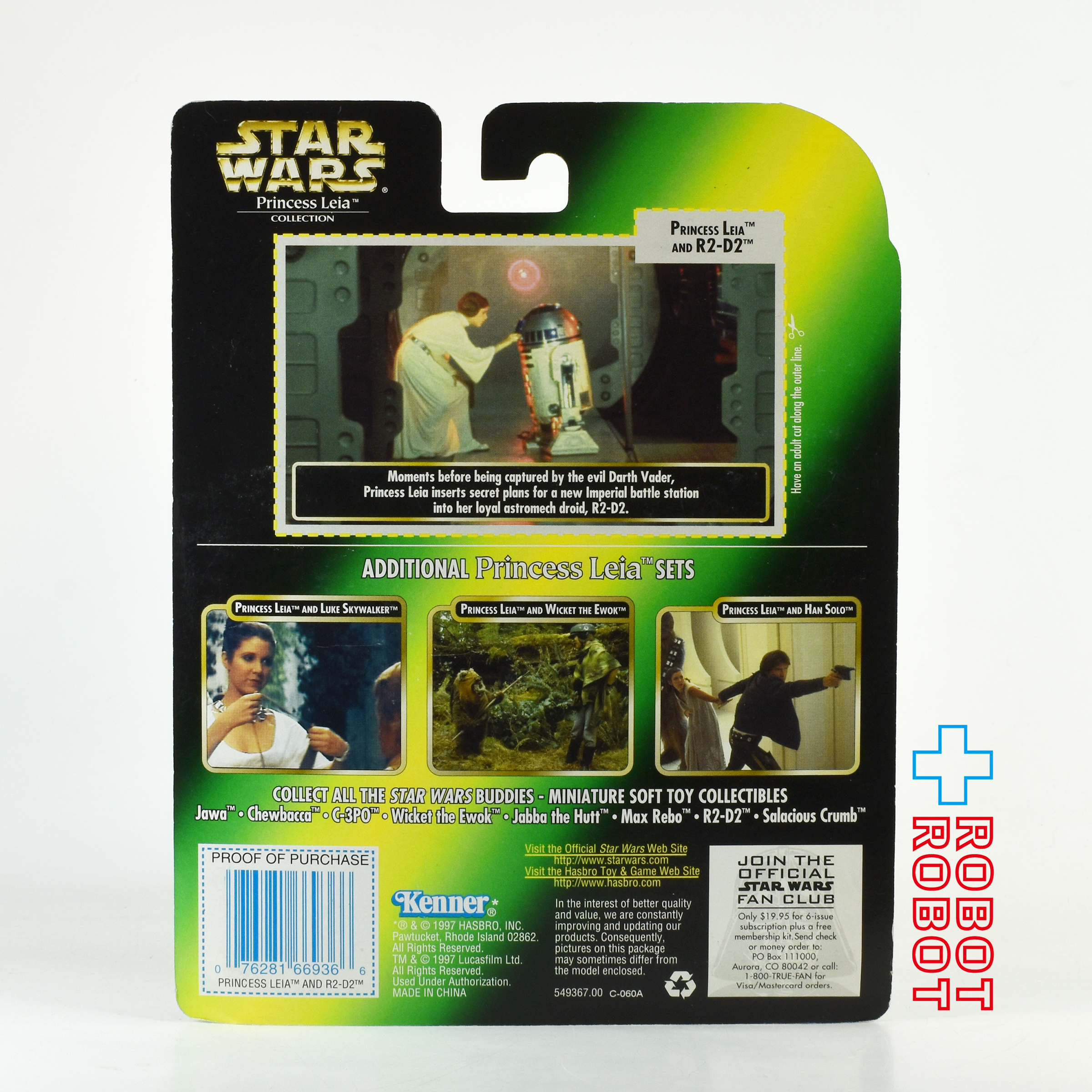 スターウォーズ プリンセス・レイア コレクション プリンセス・レイア and R2-D2 アクションフィギュア 未開封 入荷写真