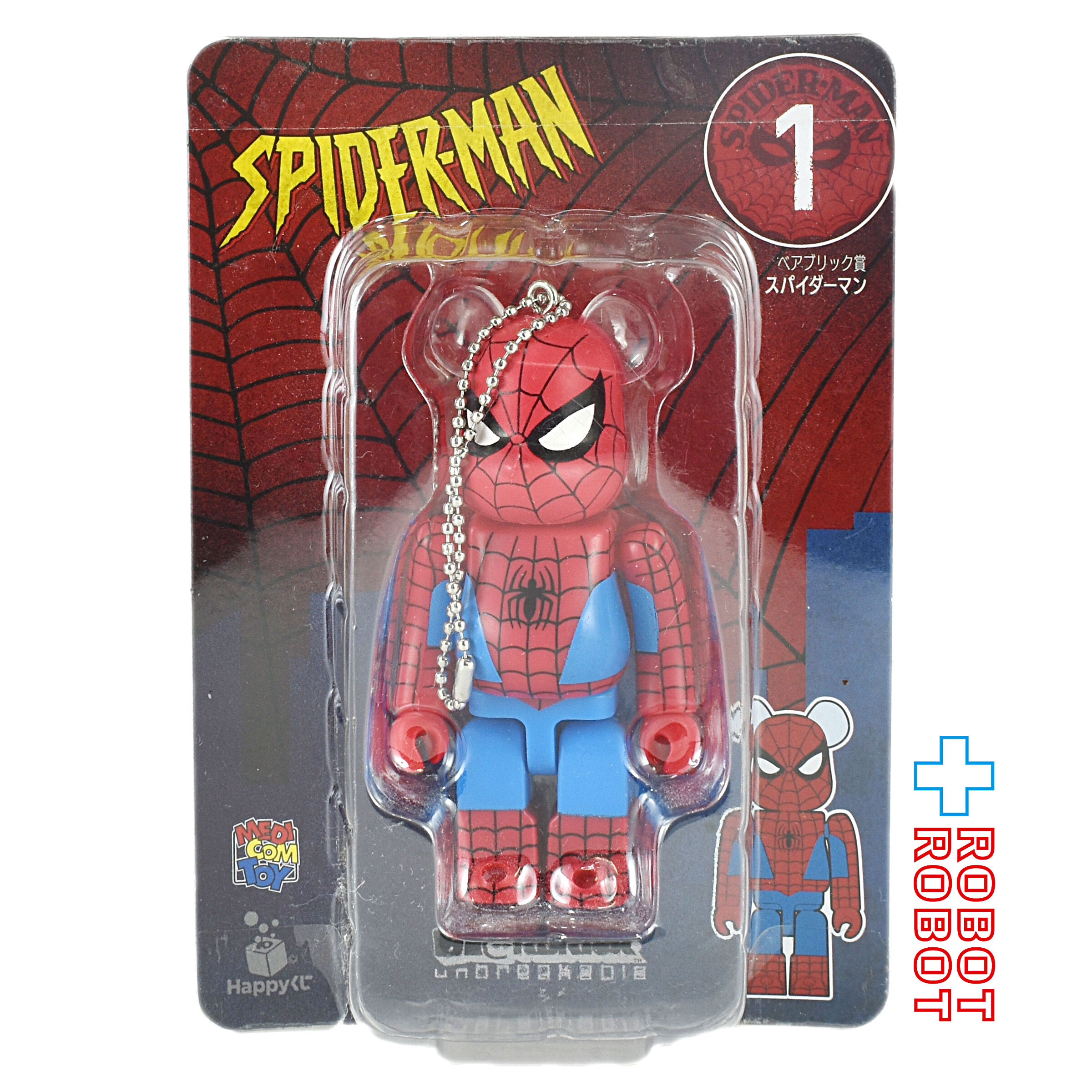 メディコム Happyくじ マーベル BE@RBRICK ベアブリック賞 1 スパイダーマン 未開封 入荷写真