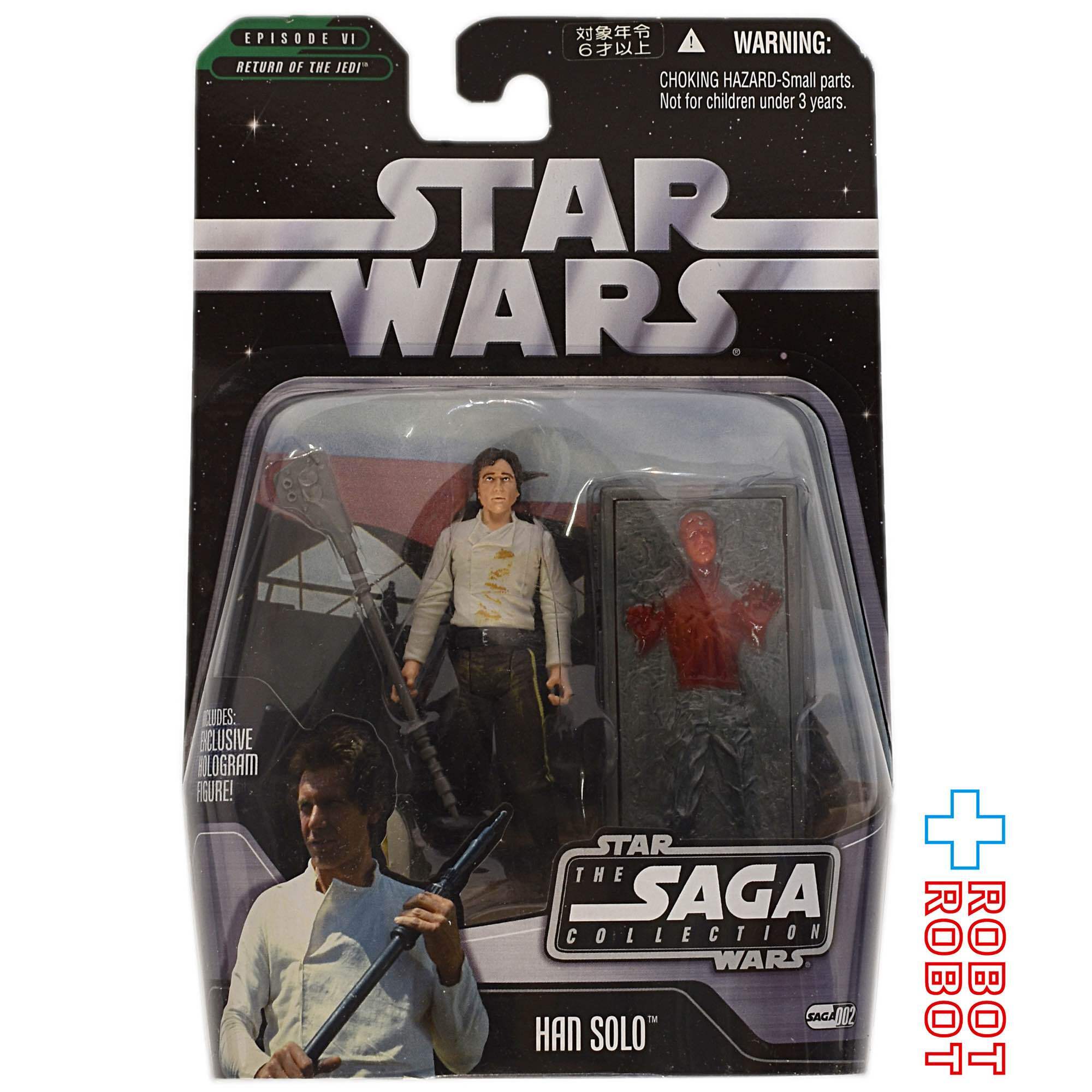 スター・ウォーズ SAGAコレクション 002 ハン・ソロ カーボナイト [ROTJ] 3.75インチ アクションフィギュア 未開封 国内版 入荷写真